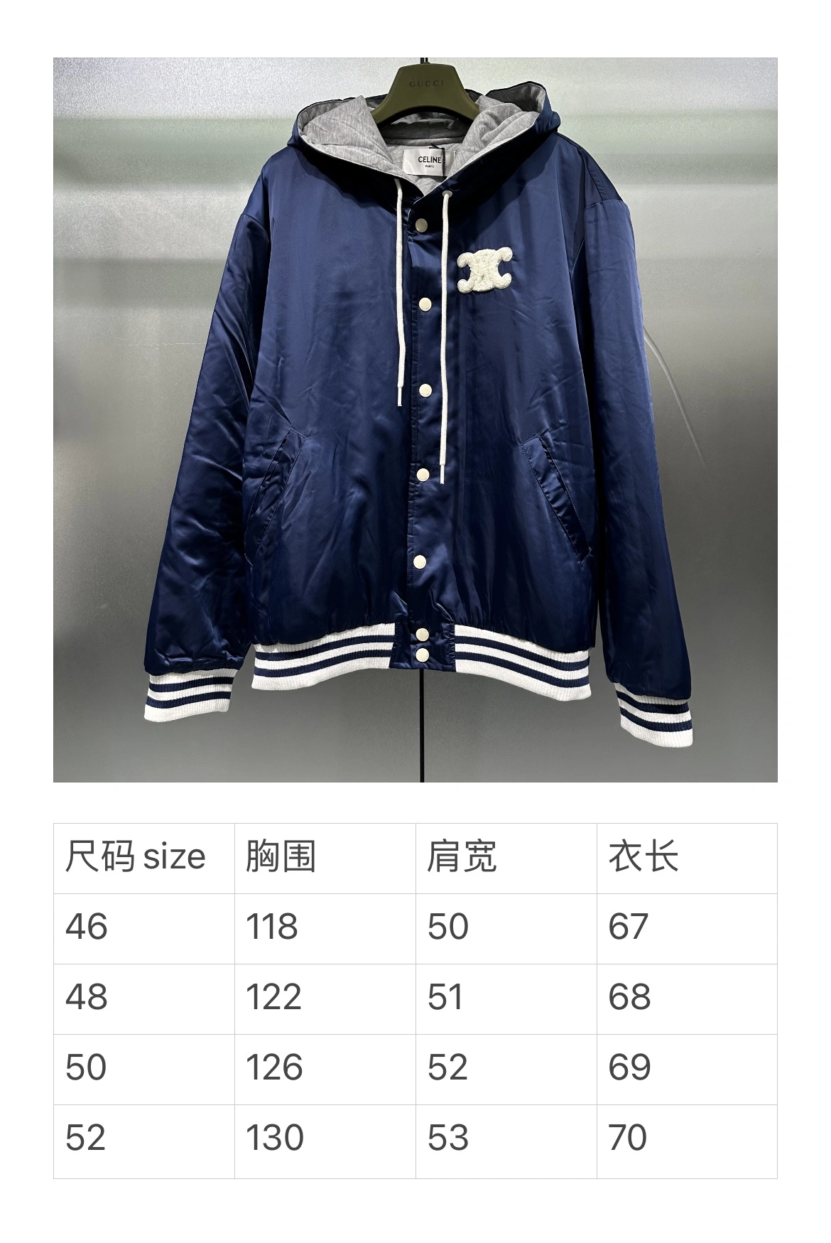WellDesigned C*ELINE Jacket Top Quality D17 20240824- 14634