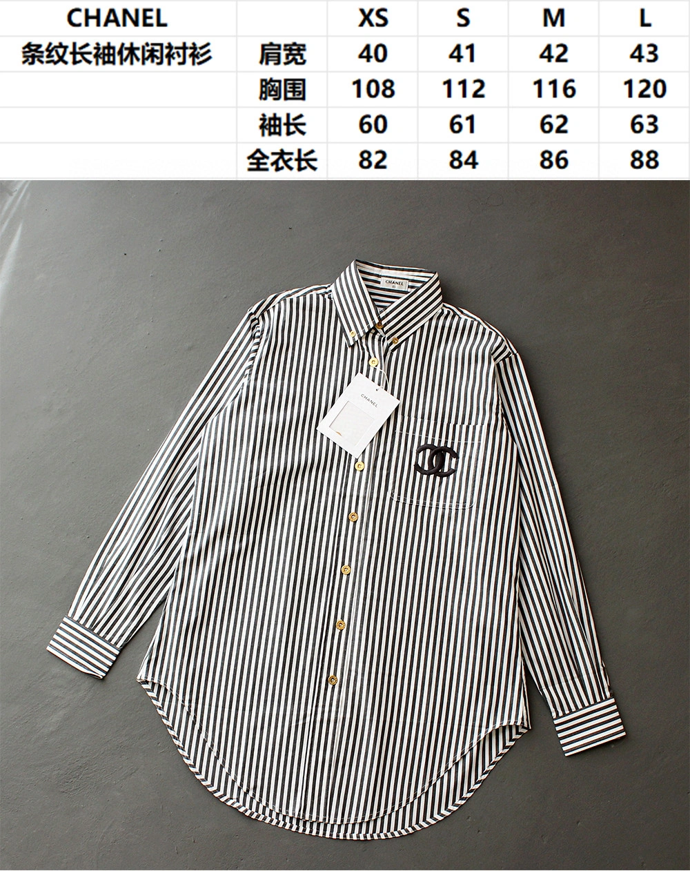 HighQuality C*ELINE shirt Top Quality D17 20240401- 14689