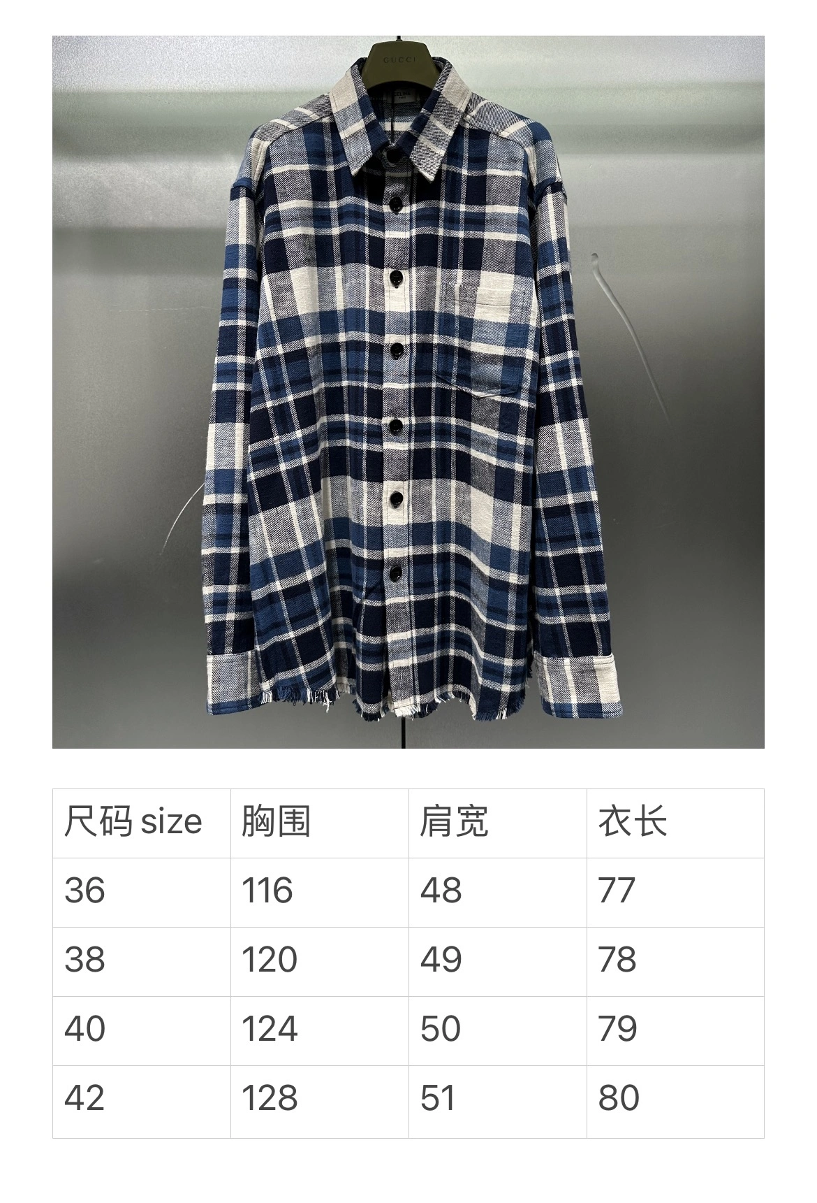 C*ELINE shirt&POLO Top Quality D17 20240824- Comfortable 14636