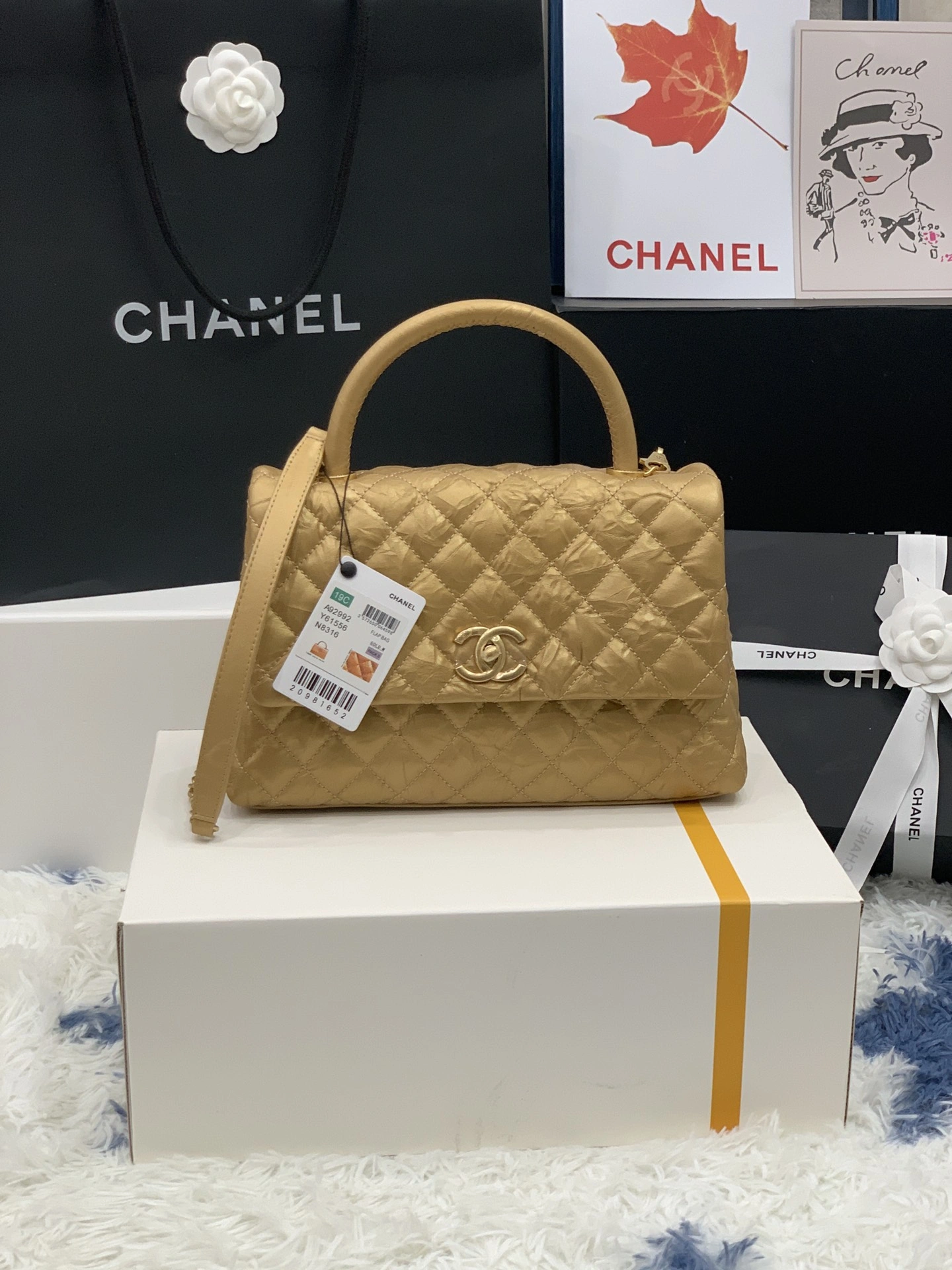 ComfortFit C*hanel Bag Top Quality 23cm 8987