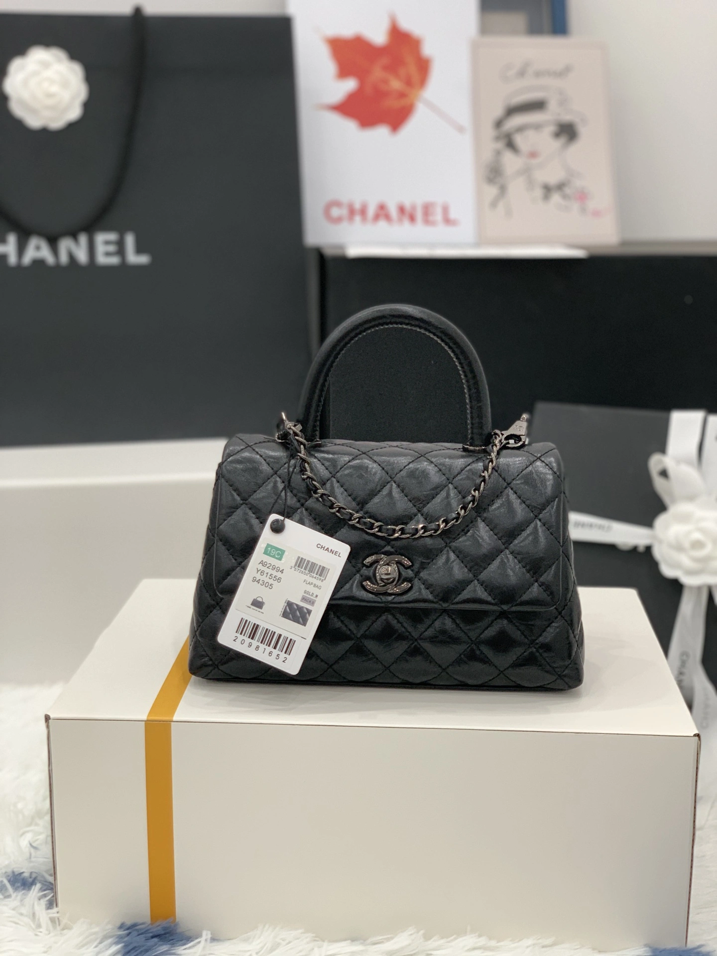 ComfortFit C*hanel Bag Top Quality 23cm 8987