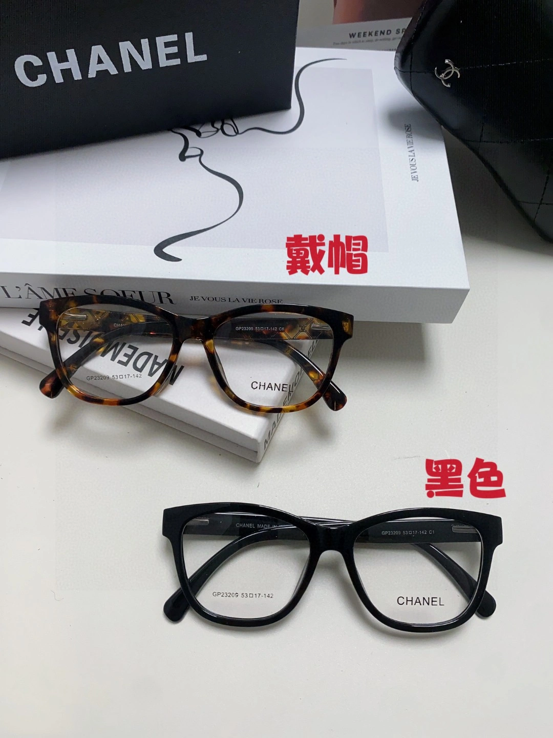 C*hanel Glasses Top XX 20250402- Lightweight 16896