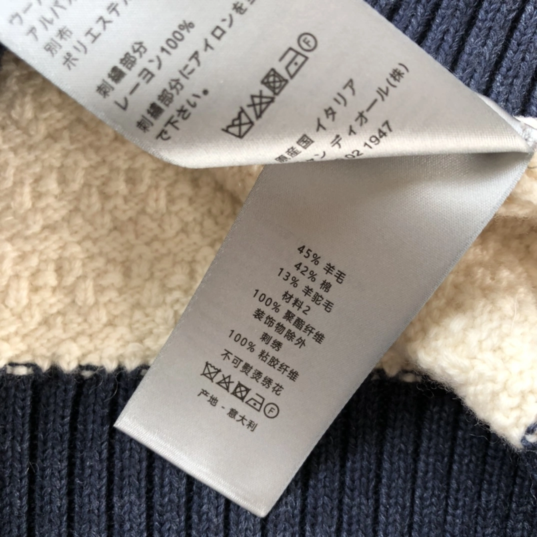 OnTrend D*ior Cardigan & Sweater Quality D17 20240821- 13100