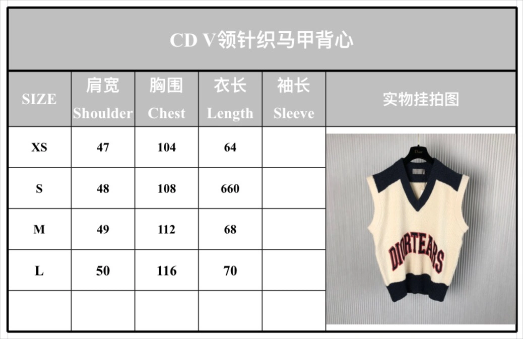 OnTrend D*ior Cardigan & Sweater Quality D17 20240821- 13100