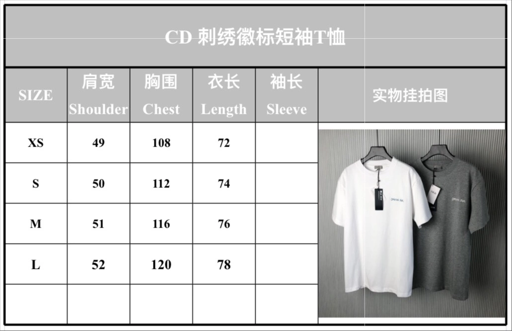 D*ior Cardigan & Sweater Quality D17 20240821- NewStyle 13099