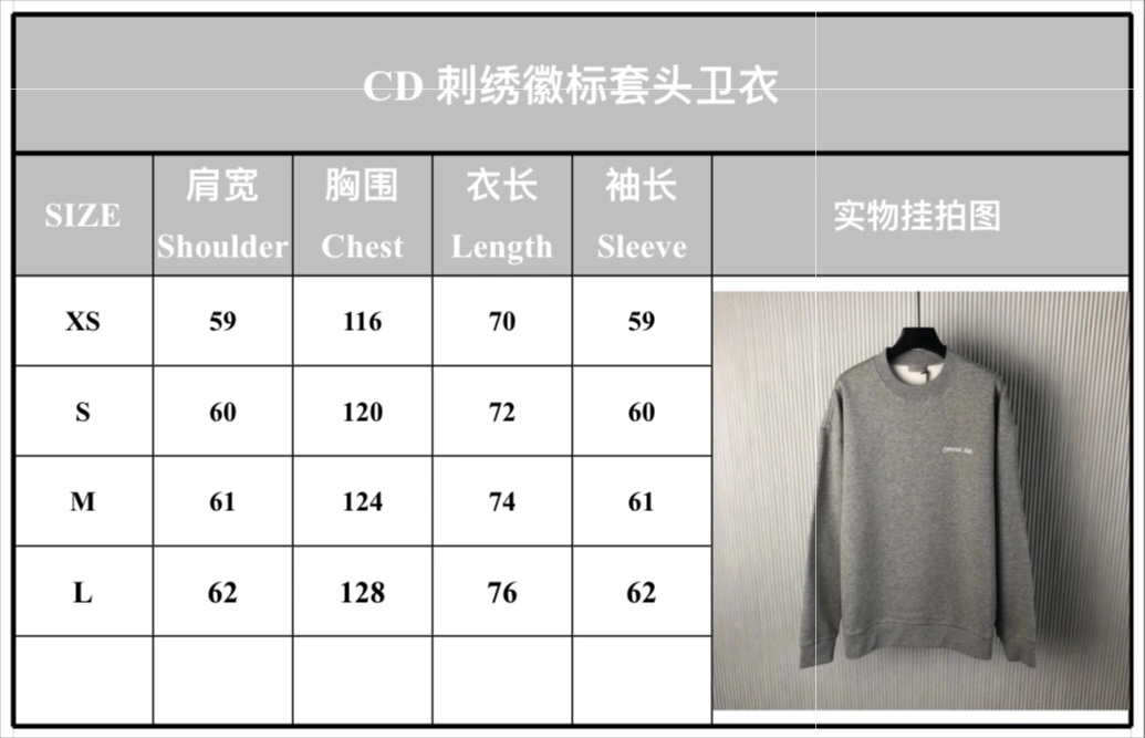 D*ior Cardigan & Sweater Quality D17 20240821- NewStyle 13099