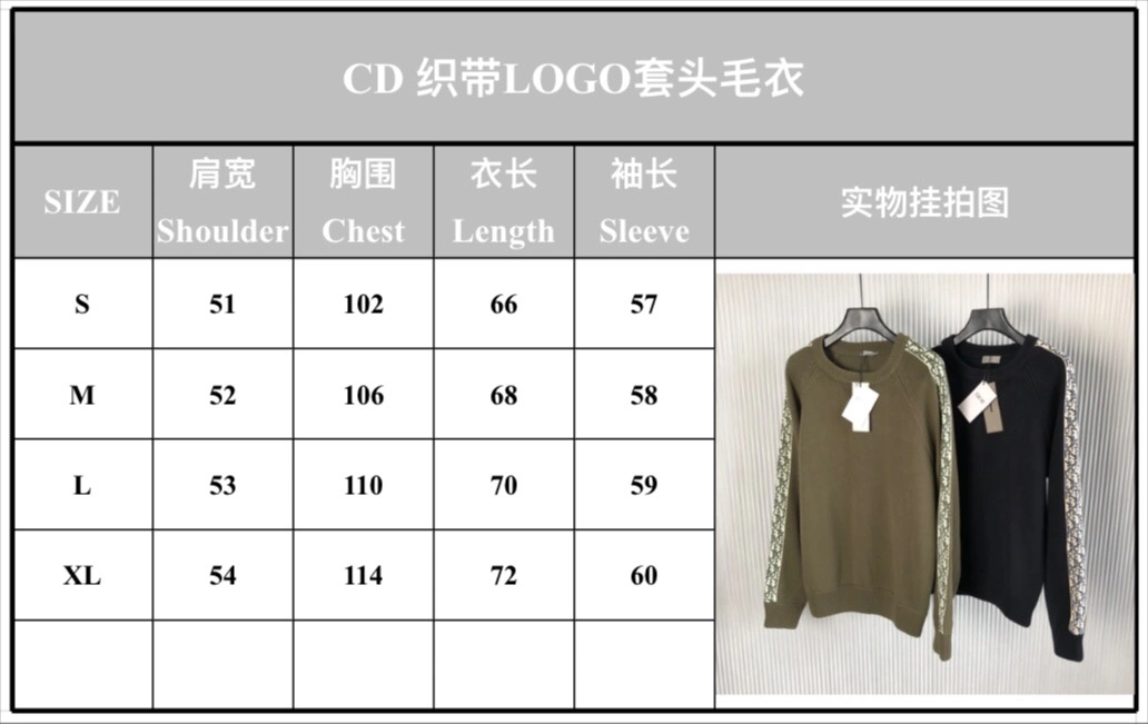 D*ior Cardigan & Sweater Top Quality D17 20240821- Resilient 13103