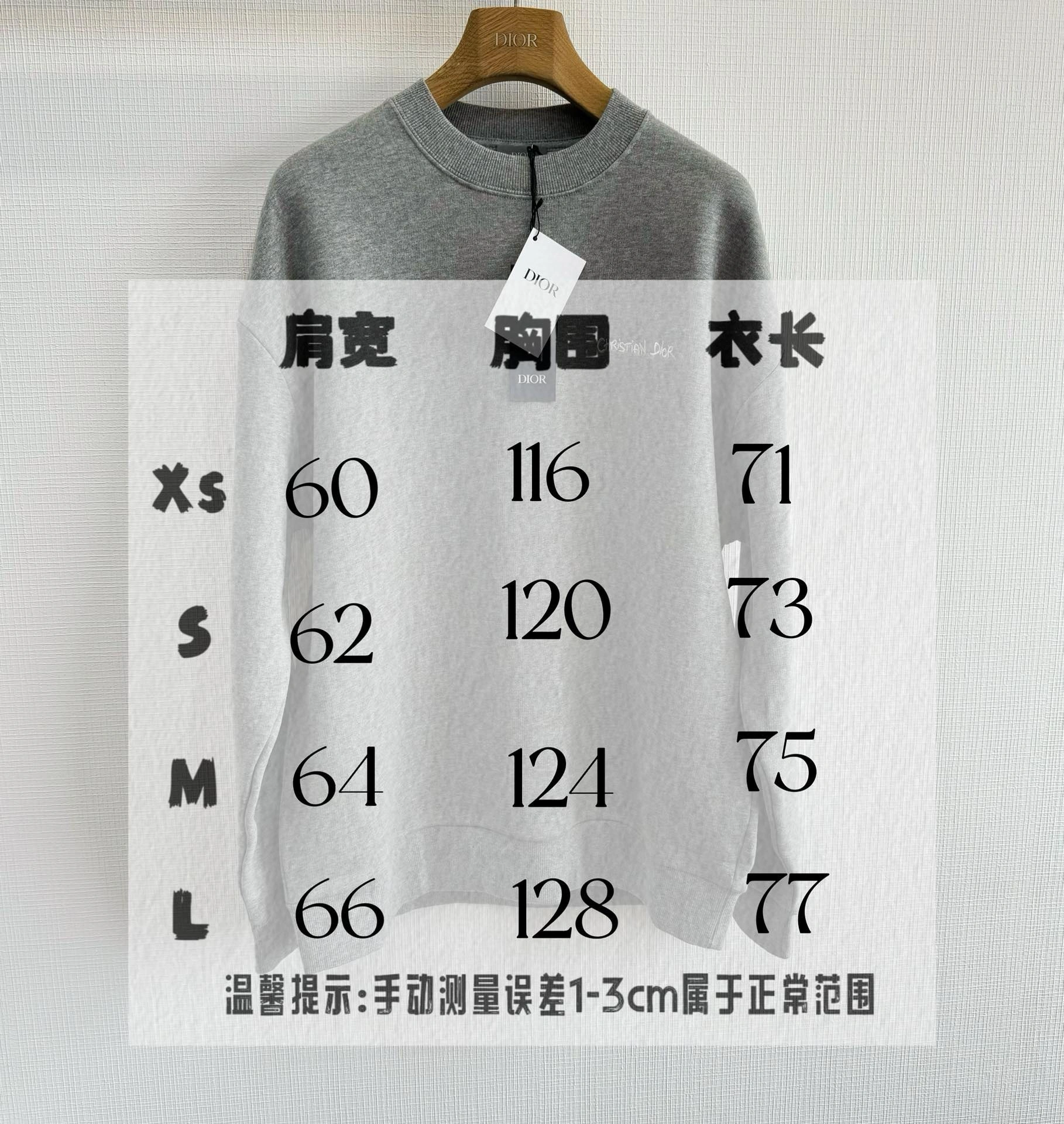 Breathable D*ior Cardigan Top Quality D17 20240821- 13104