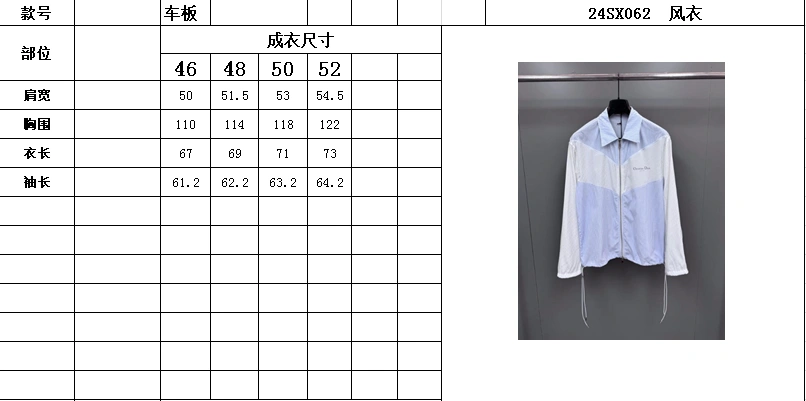 D*ior Coat Top Quality D17 20240425- Upgraded 13242
