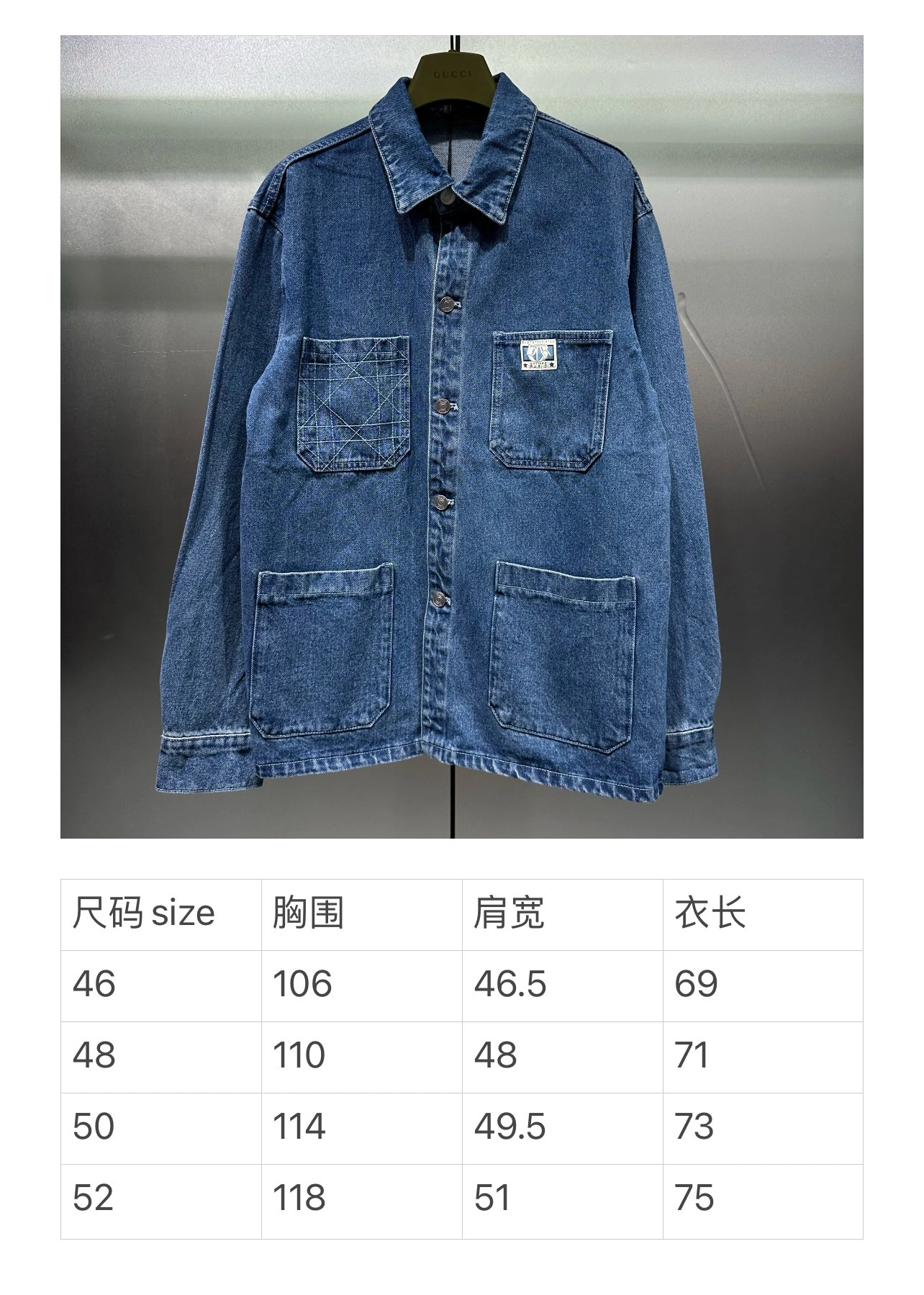 D*ior Coat Top Quality D17 20240429- TechFriendly 13222