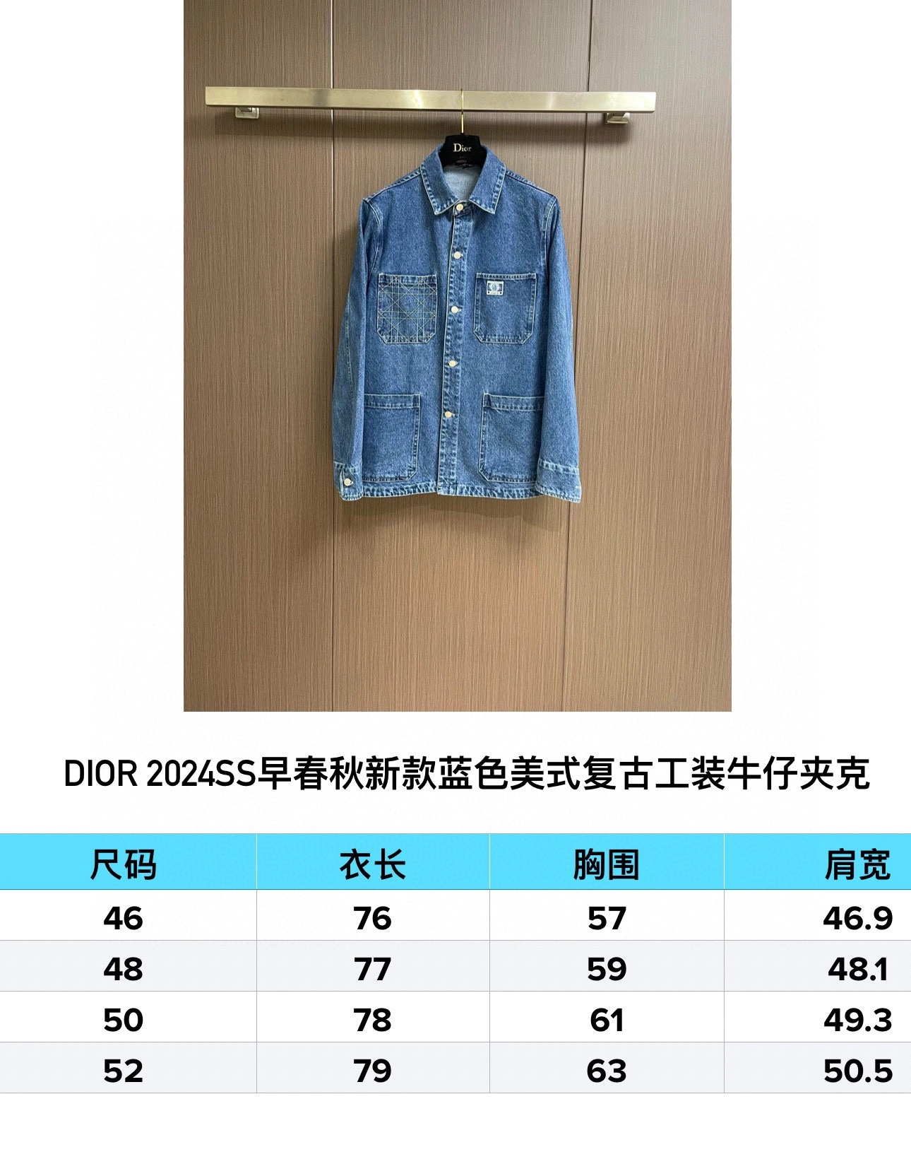 D*ior Coat Top Quality D17 20240430- EasyMatch 13213