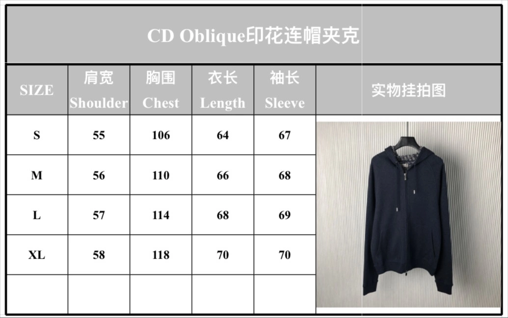 D*ior Jacket Quality D17 20240821- HighPerformance 13096