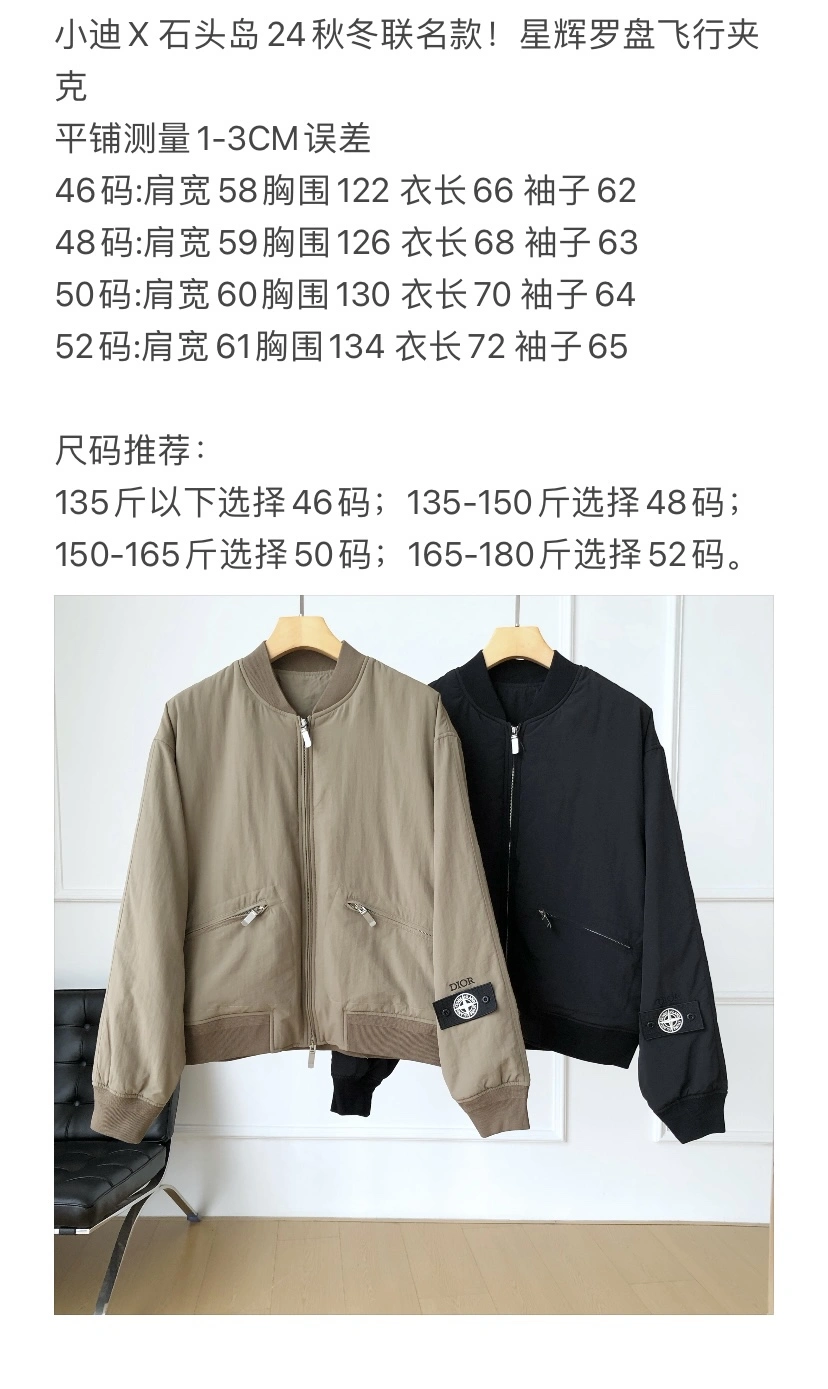 D*ior Jacket Top Quality D17 20240822- Colorful 13092