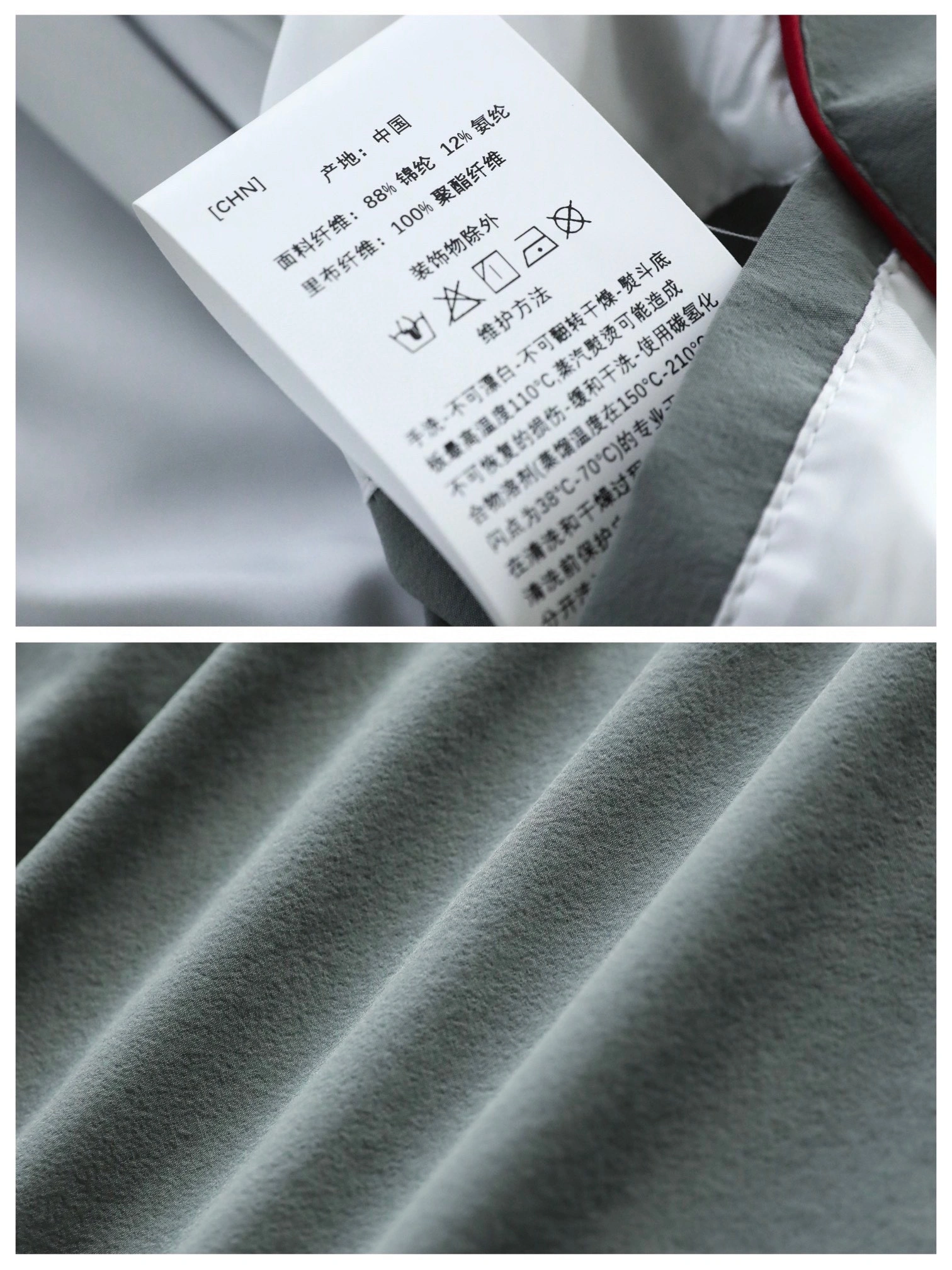 D*ior Jacket Top Quality D17 20240827- GoAnywhere 13072