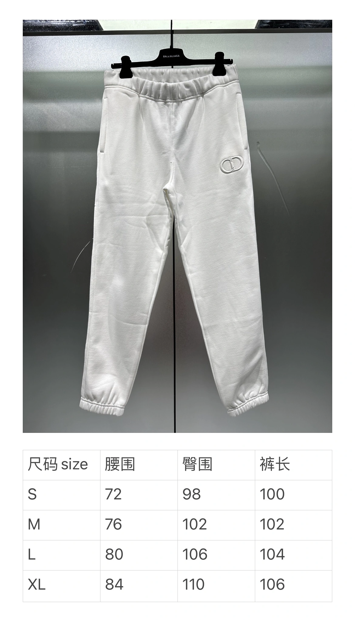 D*ior Pants Quality D17 20240821- SoftTouch 13105
