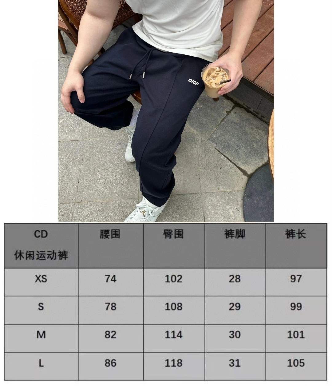 Flexible D*ior Pants Top Quality D17 2020404- 13295