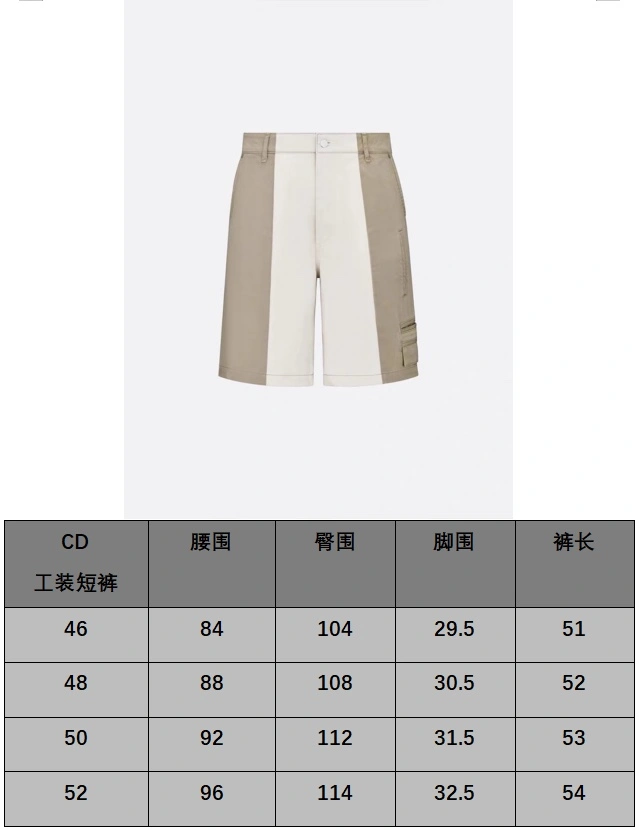 D*ior Pants Top Quality D17 20240421- TopPick 13252