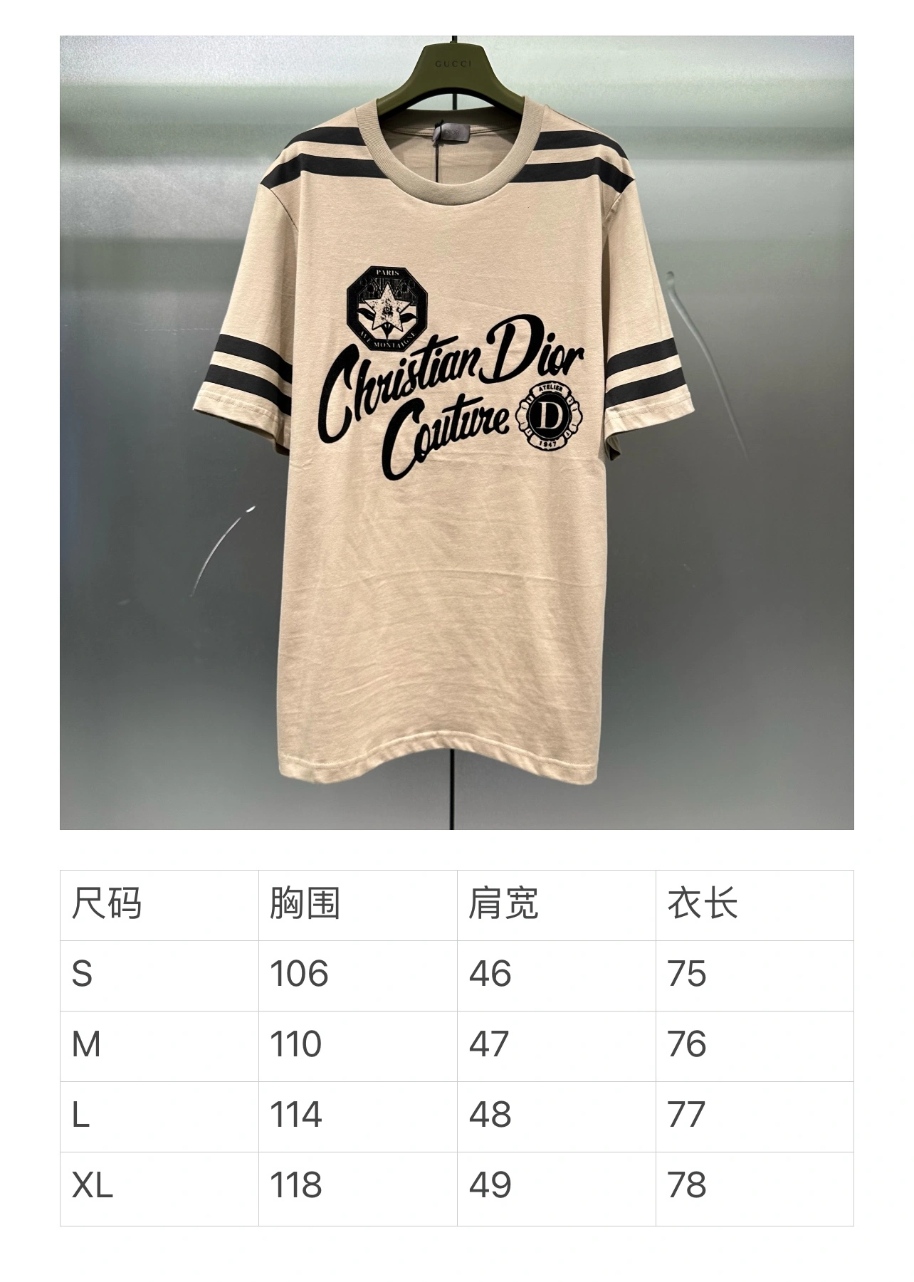 ZeroBulk D*ior T-shirt Top Quality D17 2020324- 13328