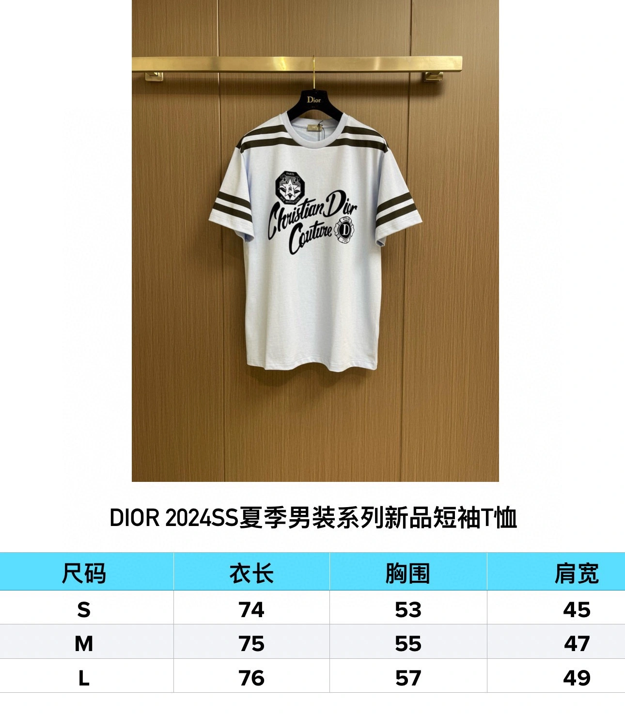 Vibrant D*ior T-shirt Top Quality D17 20240320- 13338