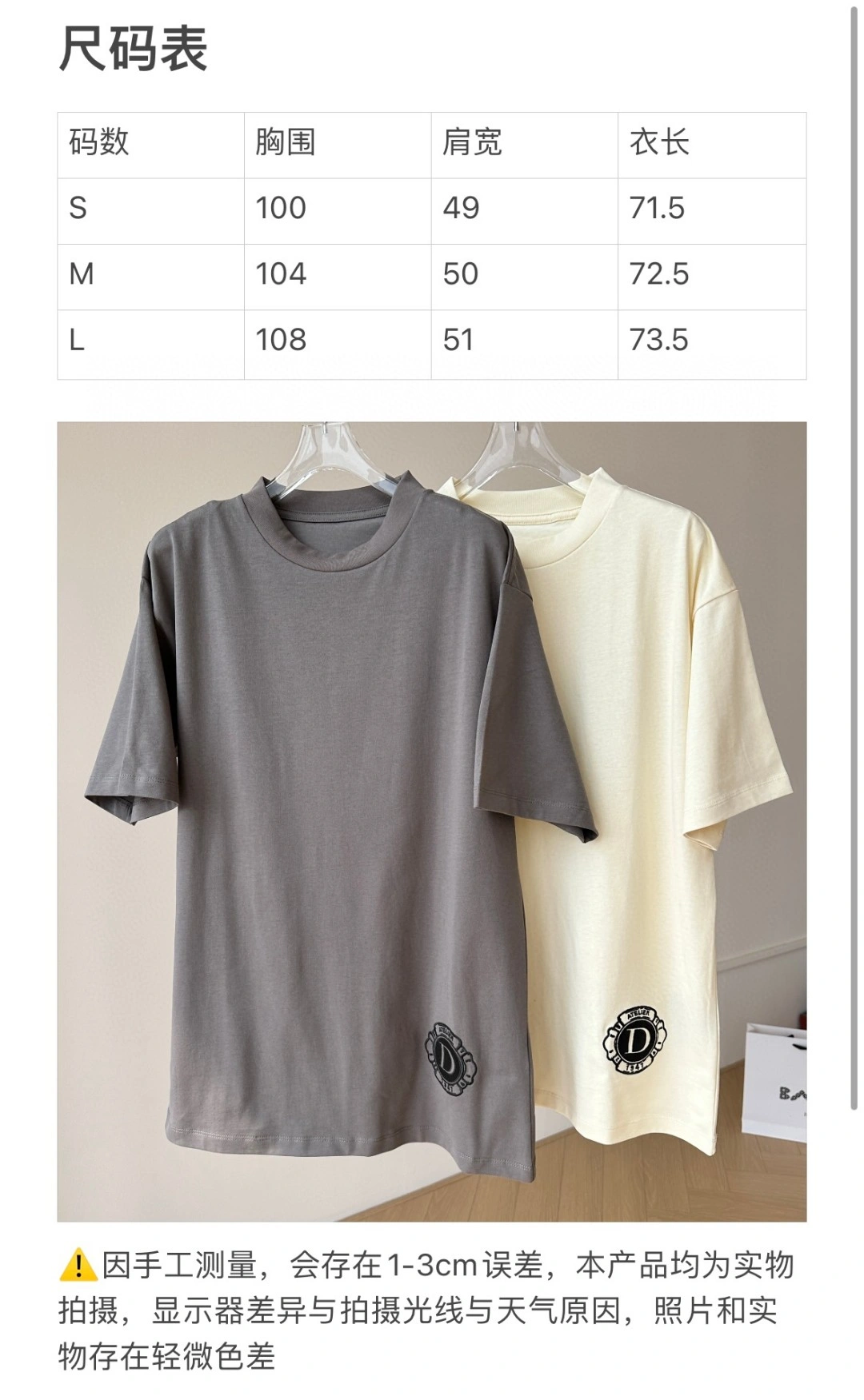D*ior T-shirt Top Quality D17 20240403- Timeless 13303