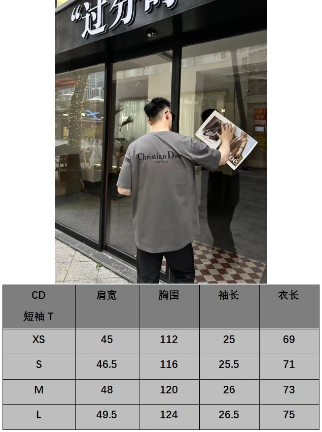 D*ior T-shirt Top Quality D17 20240404- WaterResistant 13294