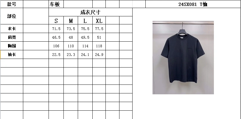 D*ior T-shirt Top Quality D17 20240519- Trendy 13153