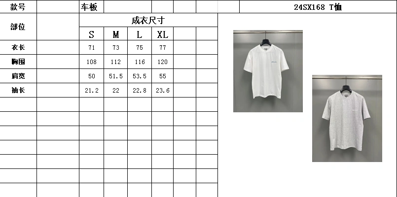 D*ior T-shirt Top Quality D17 20240822- Stylish 13094