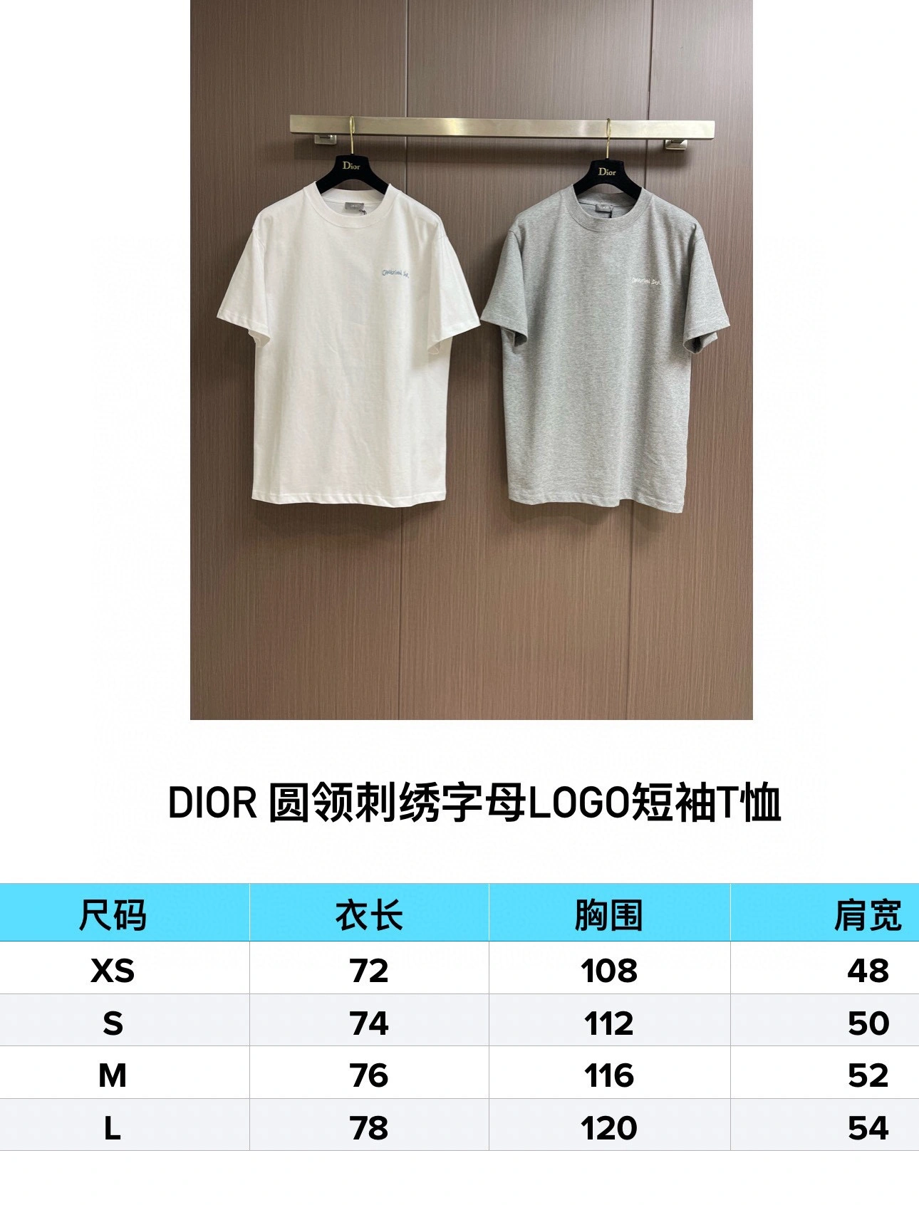 FlexibleFit D*ior T-shirt Top Quality D17 20240826- 13073