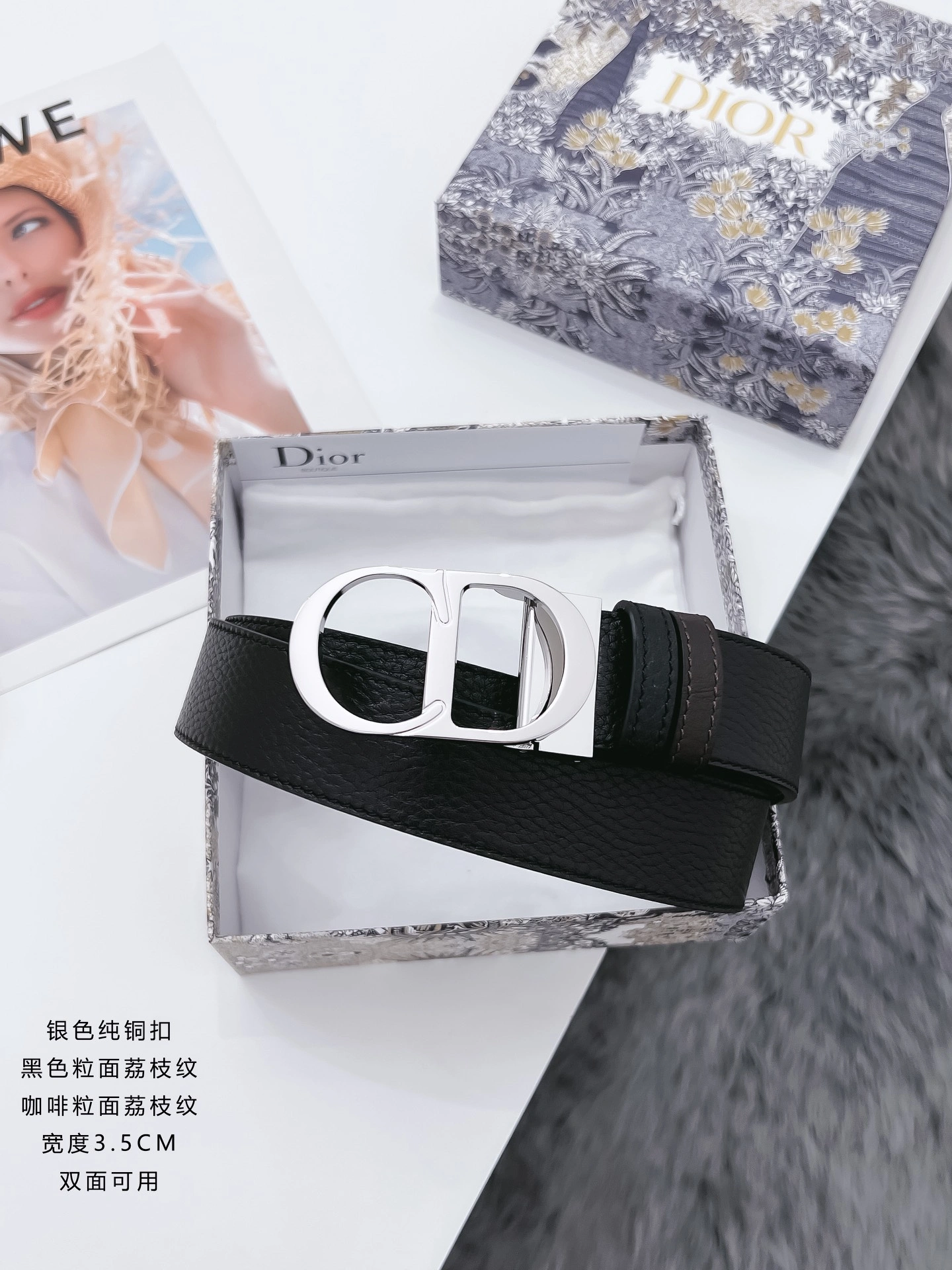 QuickDry D*ior Top Belts AT 20230905- 15721