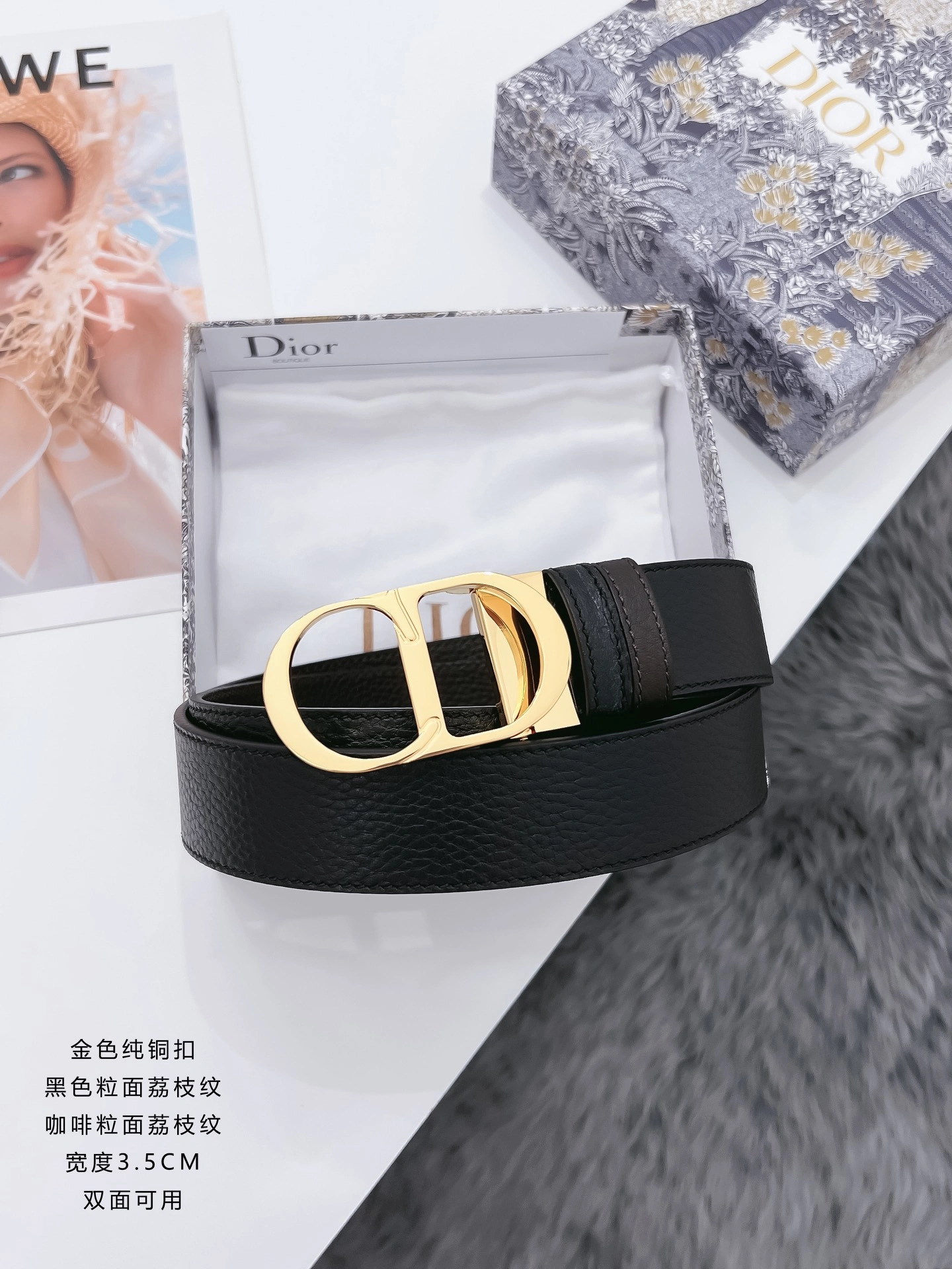 D*ior Top Belts AT 20230905- HighQuality 15720
