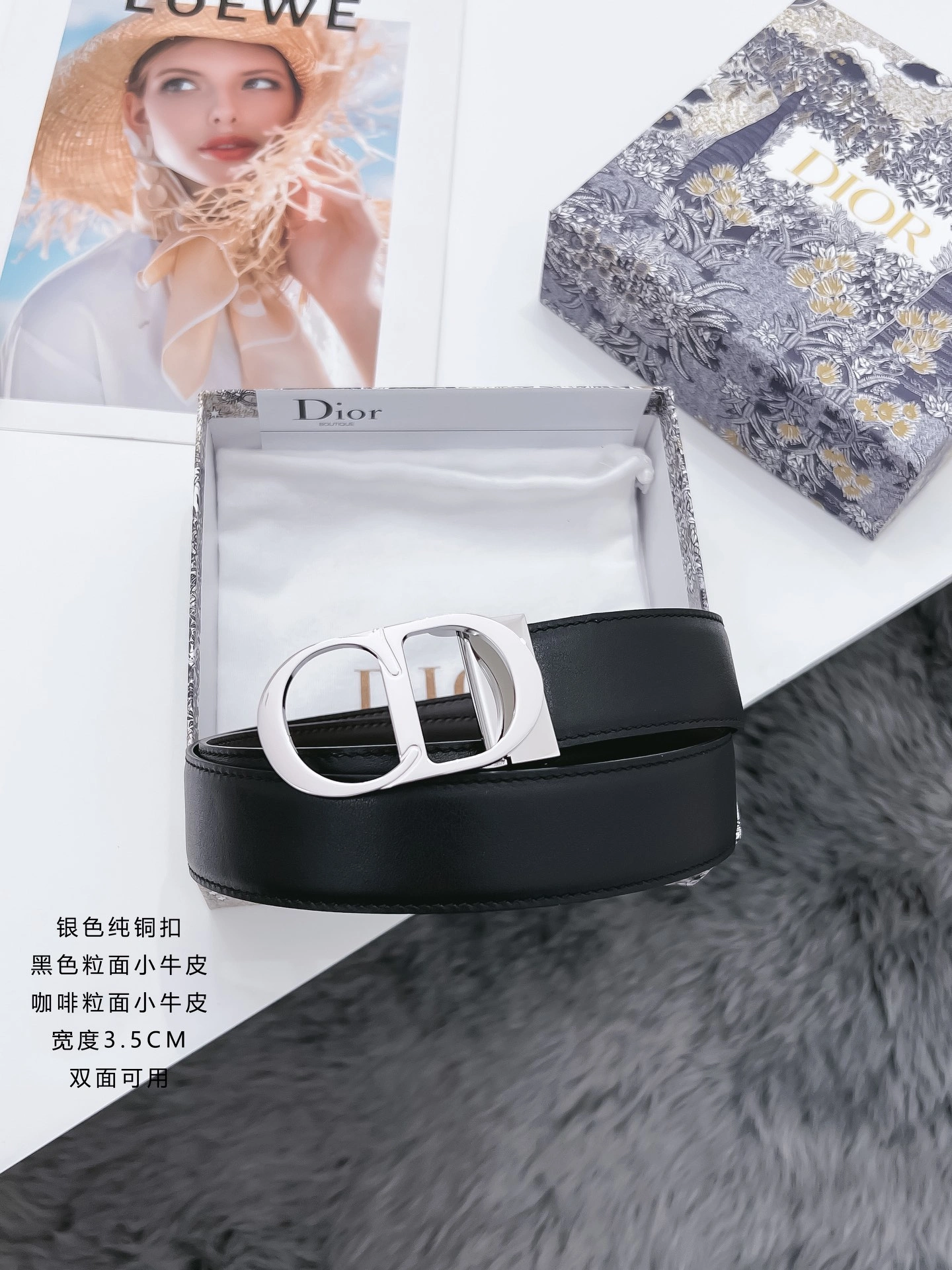 MultiPurpose D*ior Top Belts AT 20230905- 15719