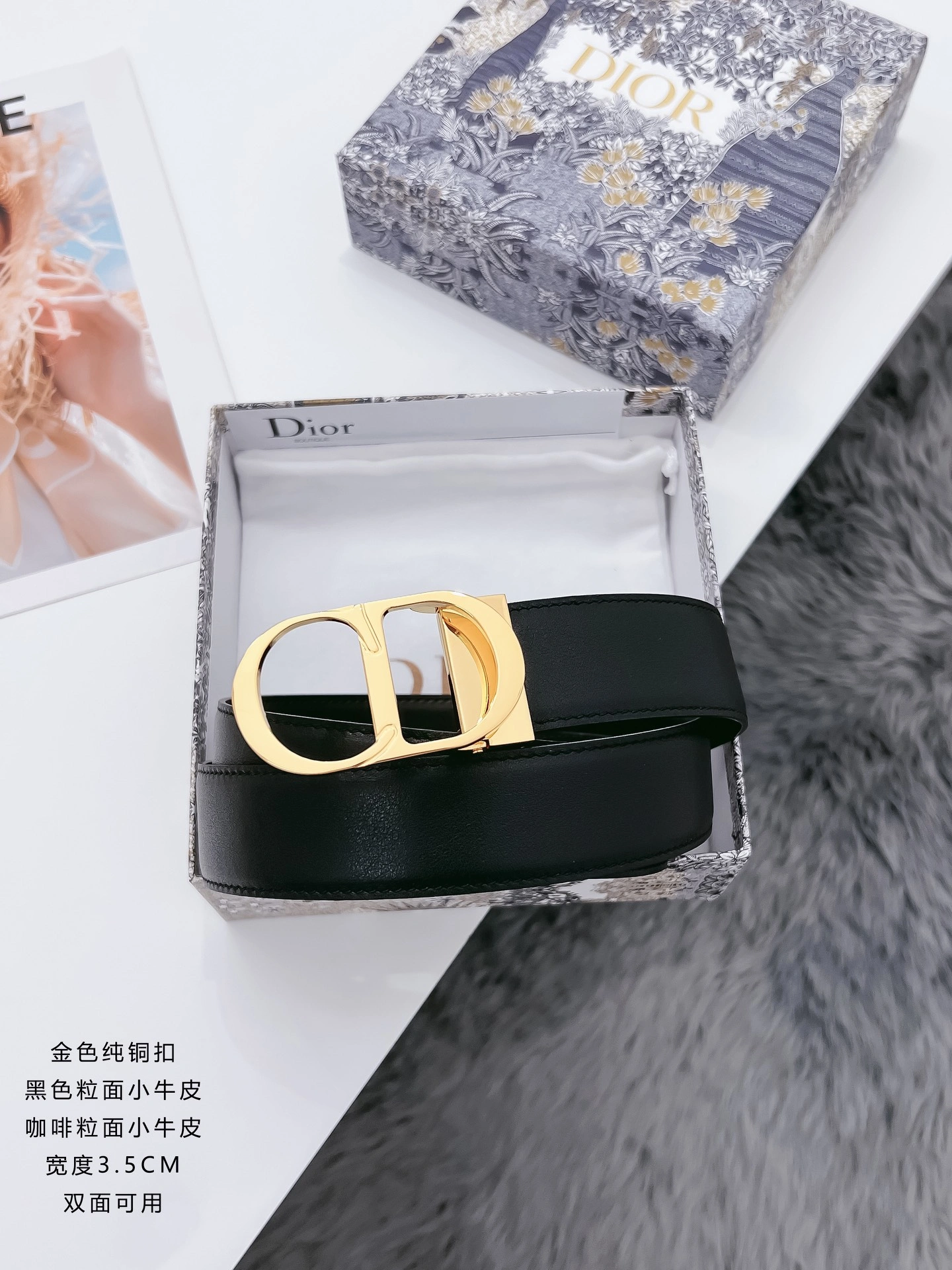 D*ior Top Belts AT 20230905- Versatile 15718