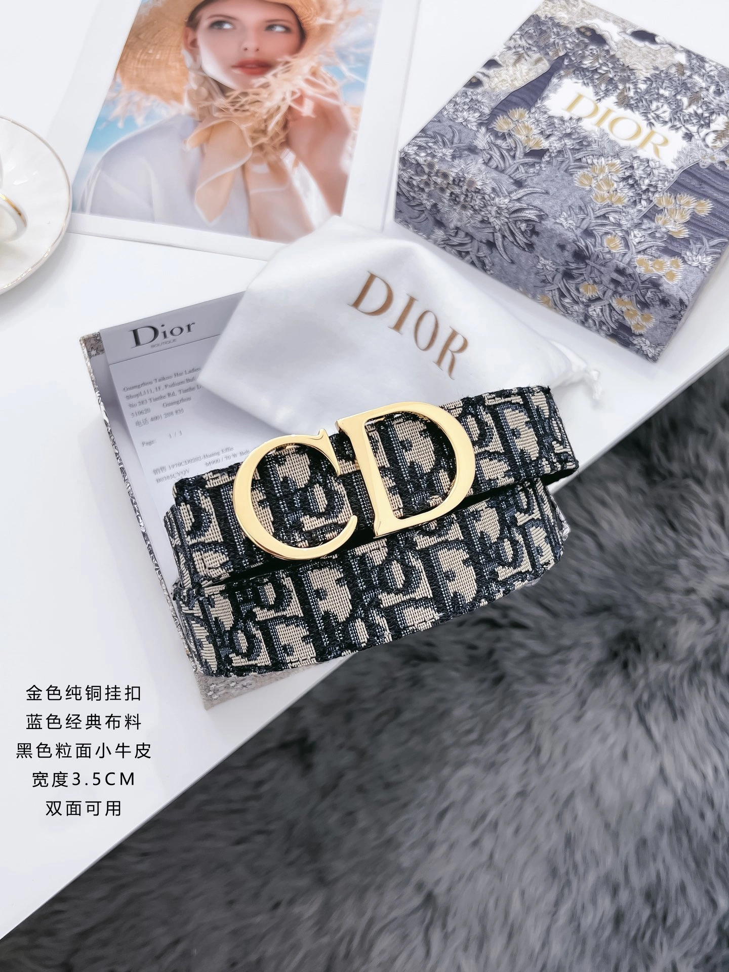UrbanStyle D*ior Top Belts AT 20230905- 15715