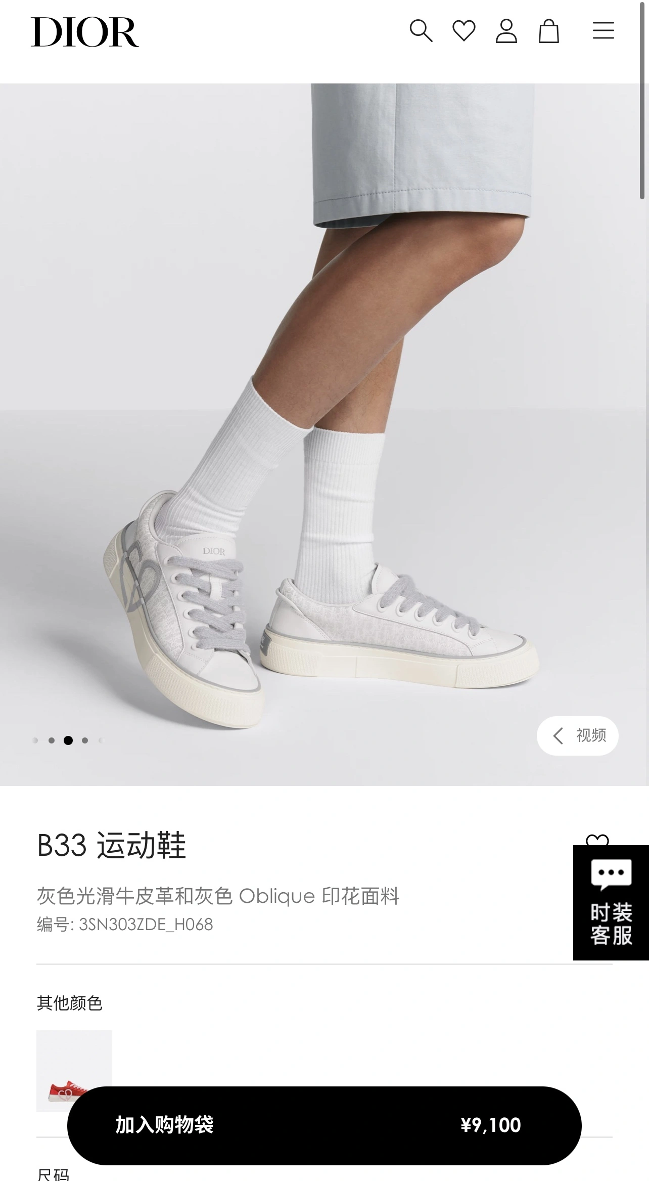 D*ior Top Sneaker Low RR 20240815- ComfortFit 5639
