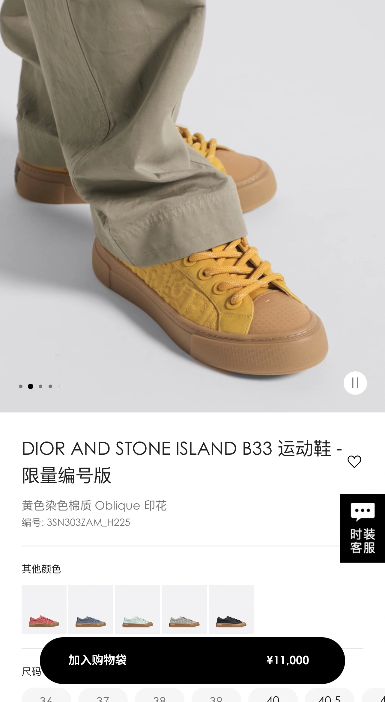 D*ior Top Sneaker Low RR 20240815- ComfortFit 5639
