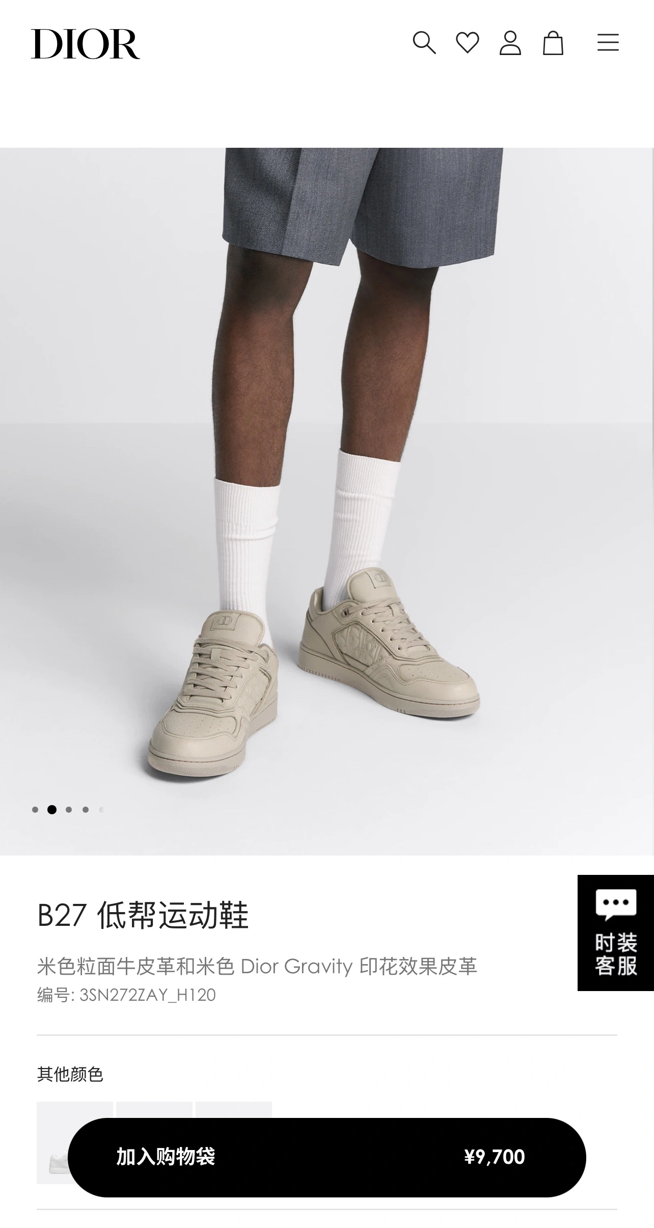 FreshLook D*ior Top Sneaker Low RR 20240815- 5637