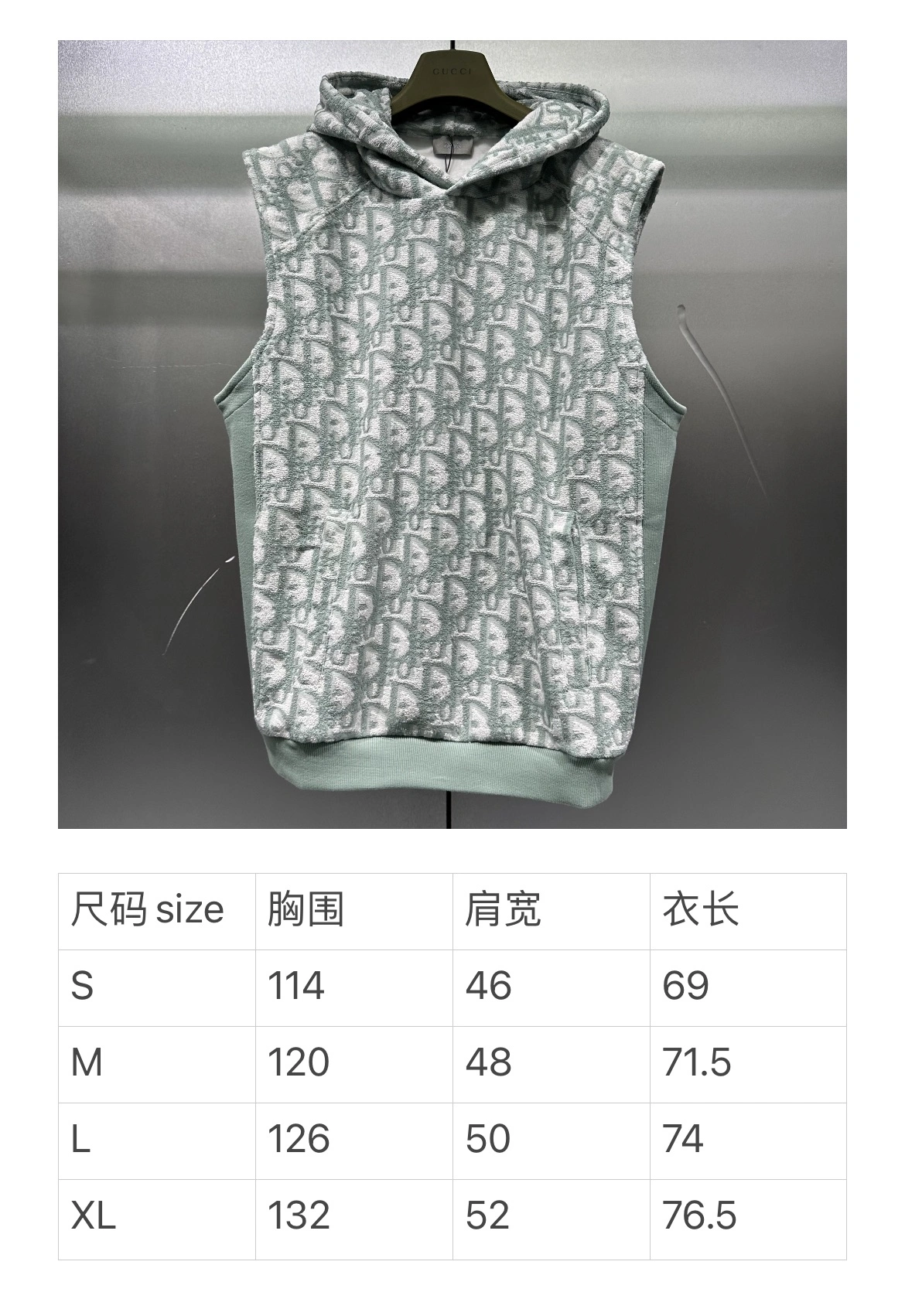 D*ior Vest Top Quality D17 20240821- SunProtective 13102