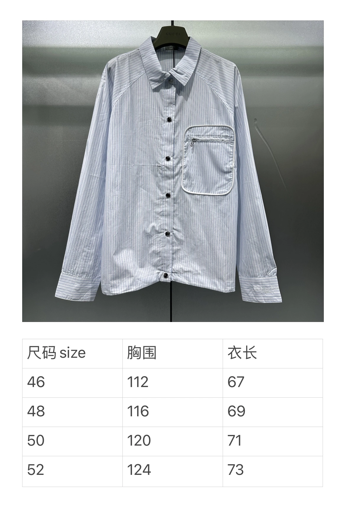 Practical D*ior shirt Top Quality D17 20240829- 13068