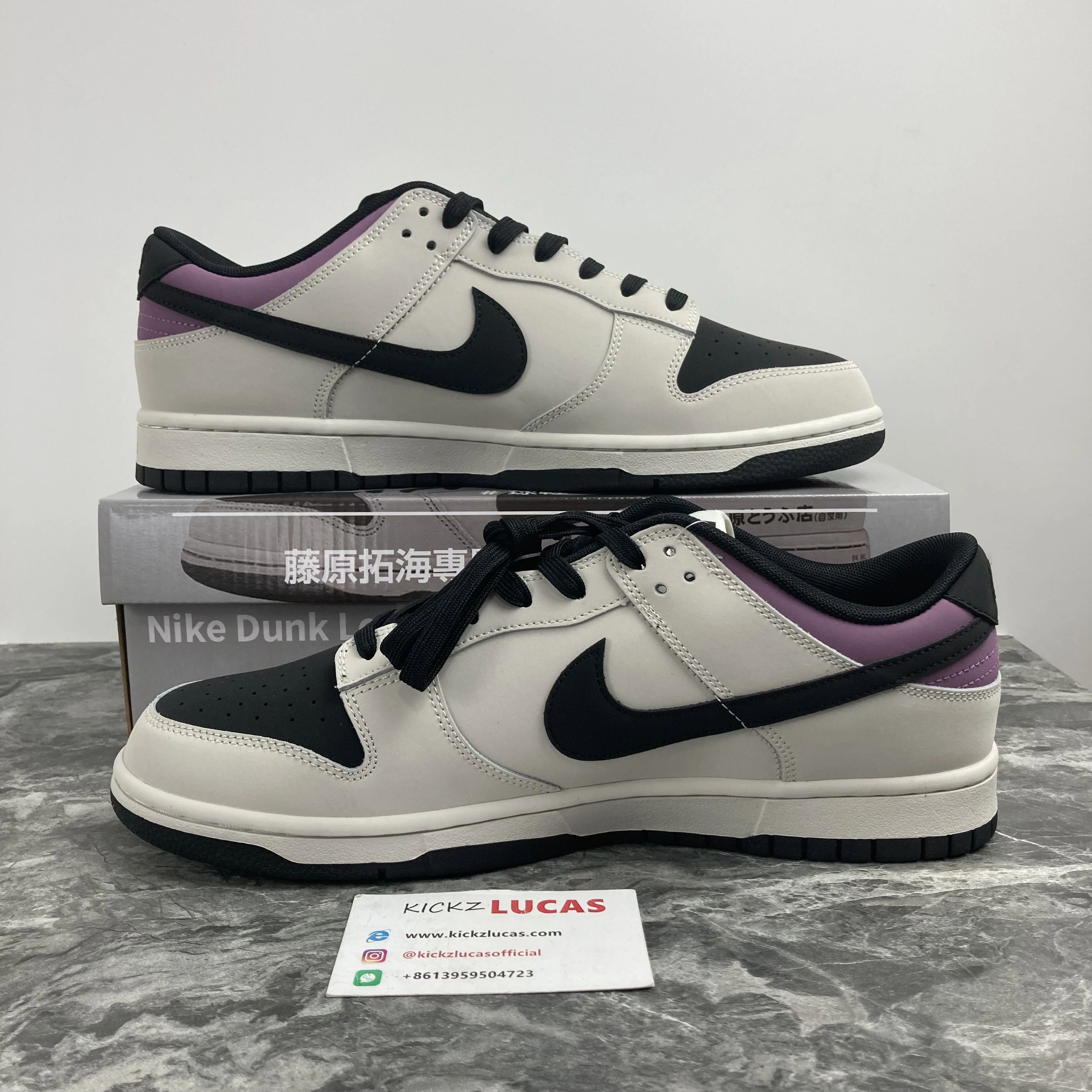 Dunk Low Fujiwara Tofu Shop AE86 DD1391- FastDry 313