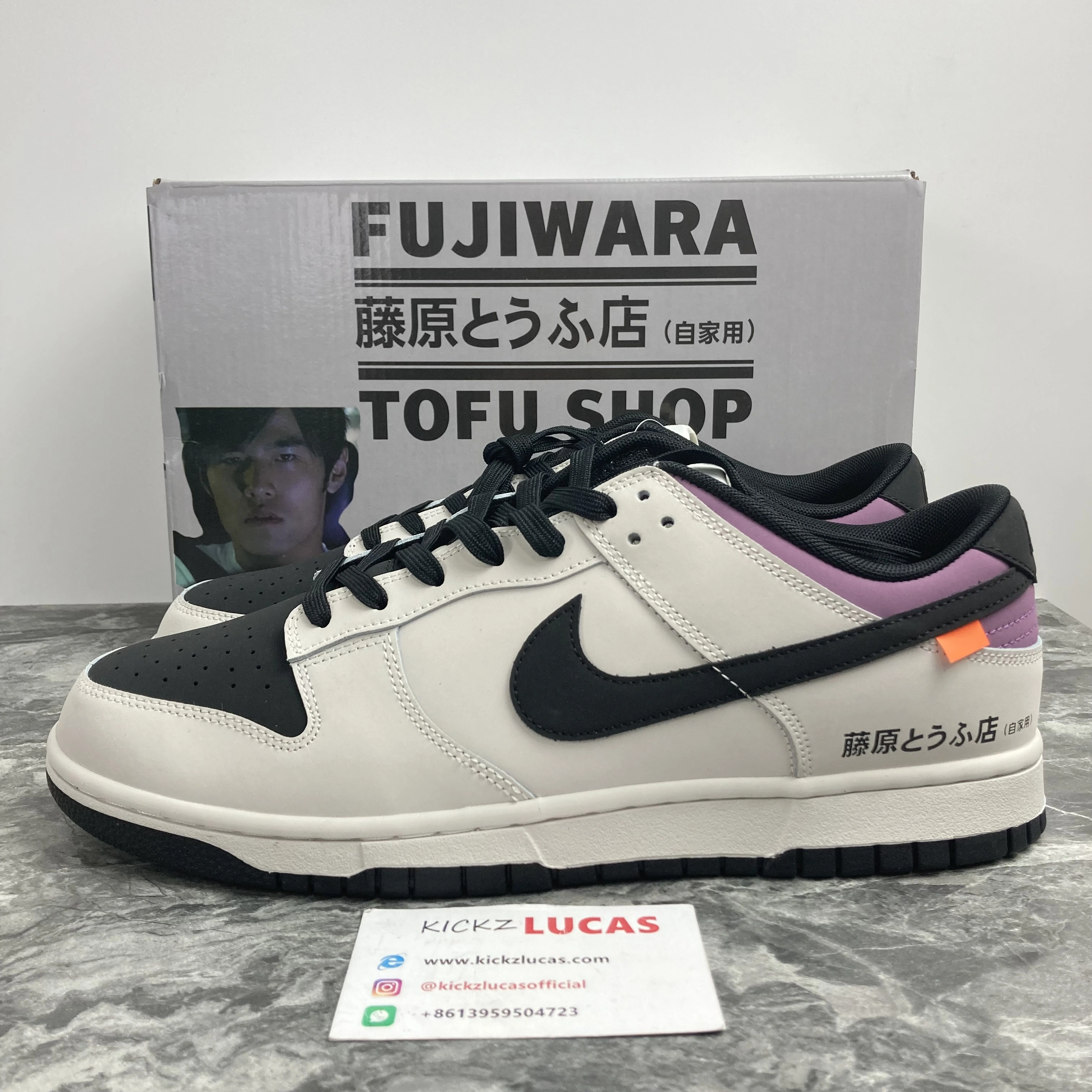Dunk Low Fujiwara Tofu Shop AE86 DD1391- FastDry 313