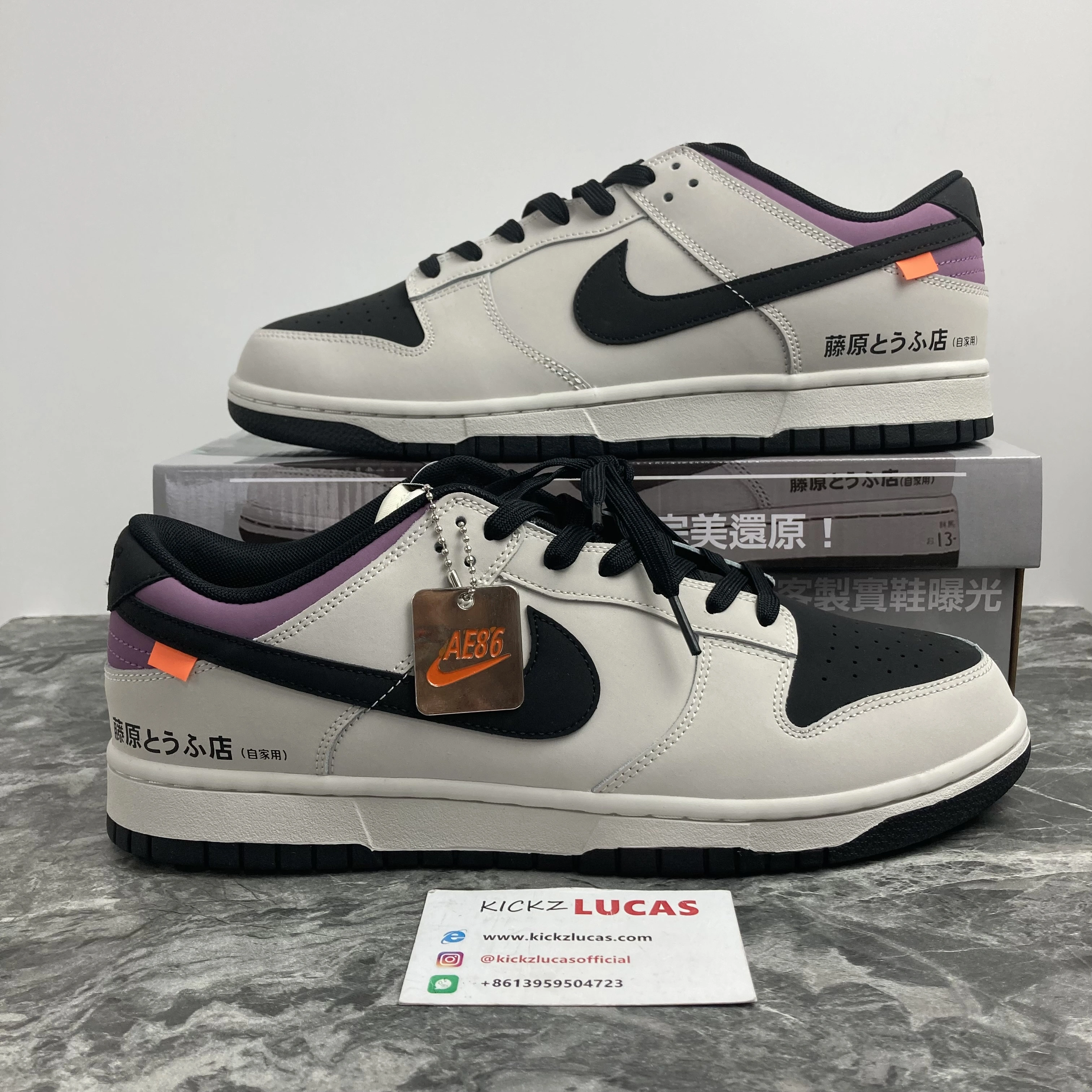 Dunk Low Fujiwara Tofu Shop AE86 DD1391- FastDry 313