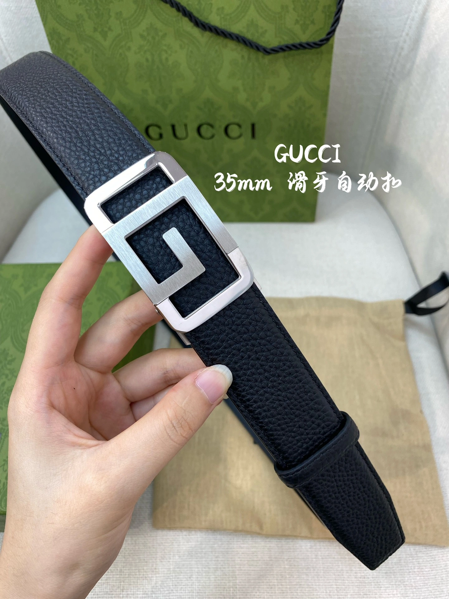 F*endi Top Belts AT 20230907- BestValue 16514