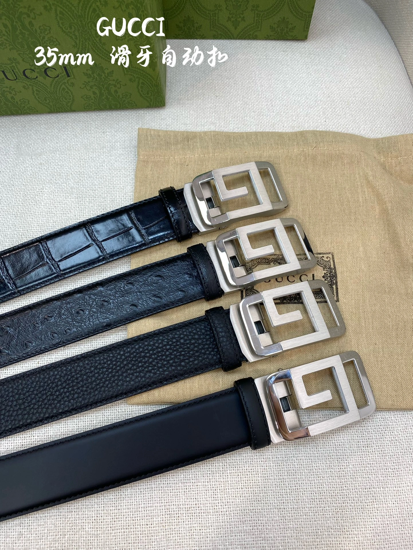 F*endi Top Belts AT 20230907- BestValue 16514