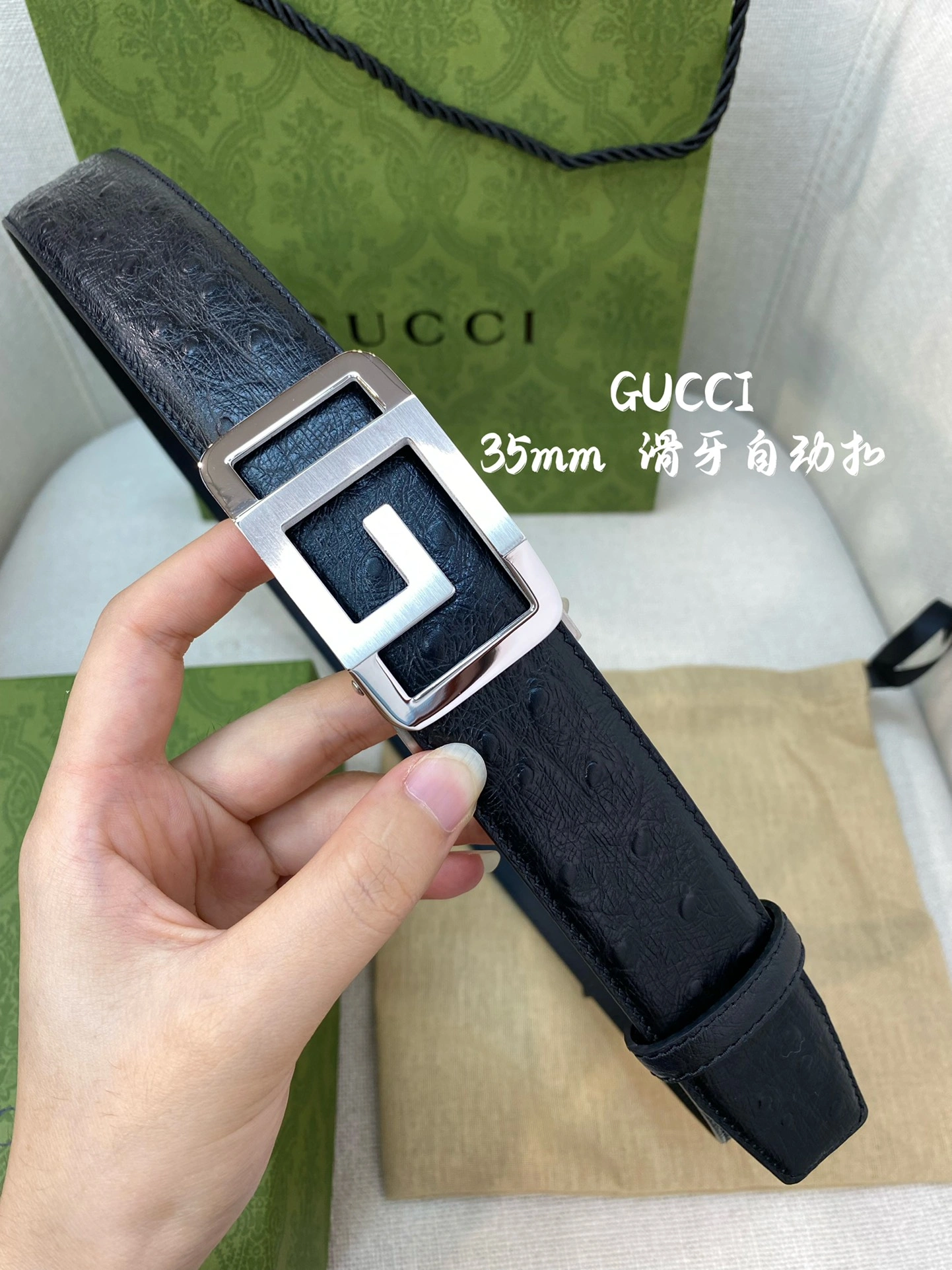 F*endi Top Belts AT 20230907- BestValue 16514