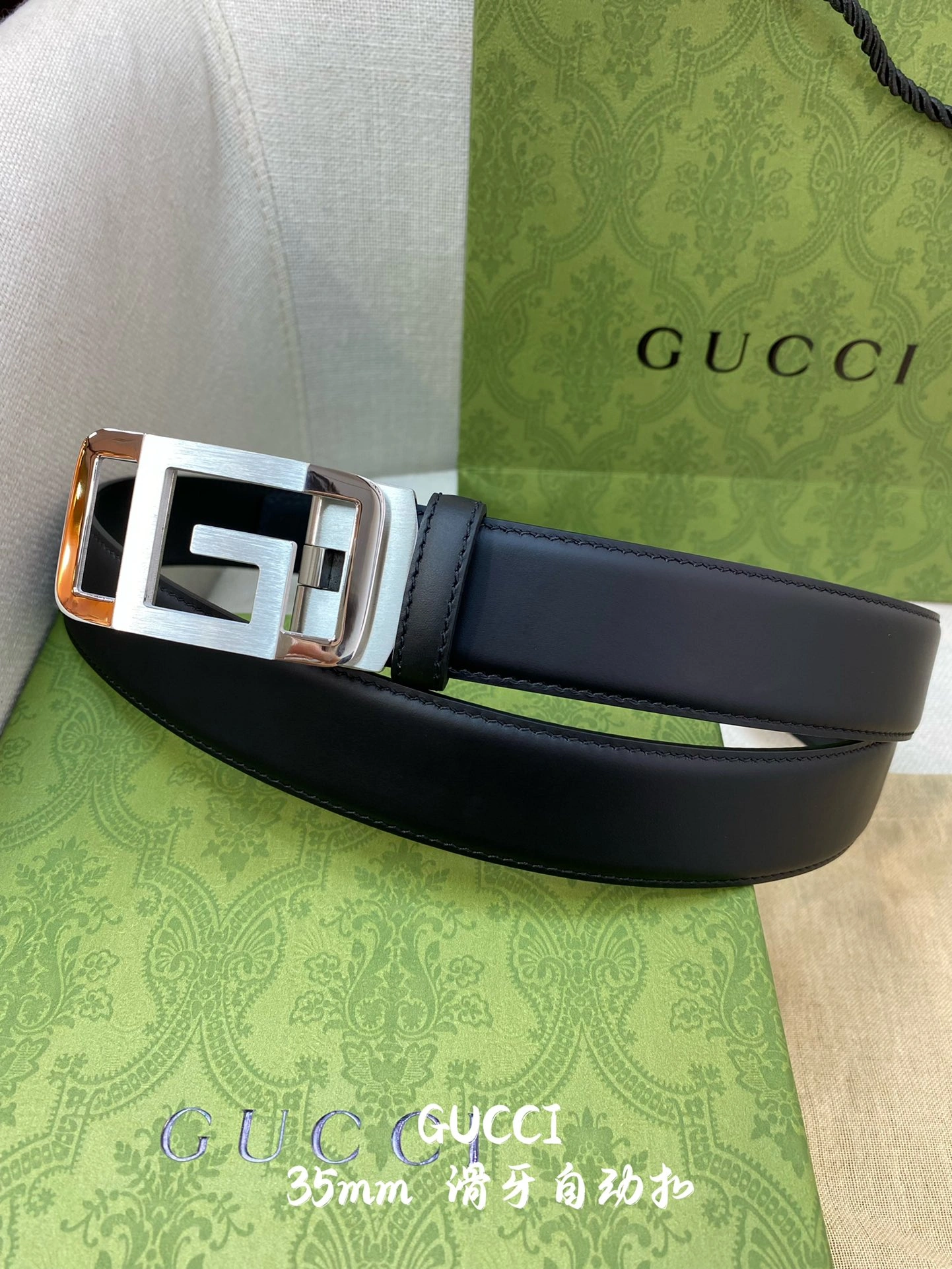 F*endi Top Belts AT 20230907- BestValue 16514