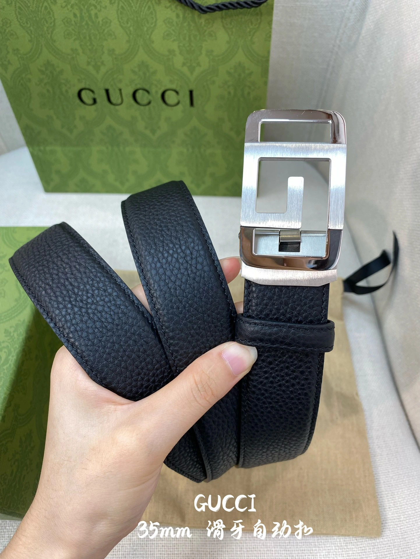 F*endi Top Belts AT 20230907- BestValue 16514