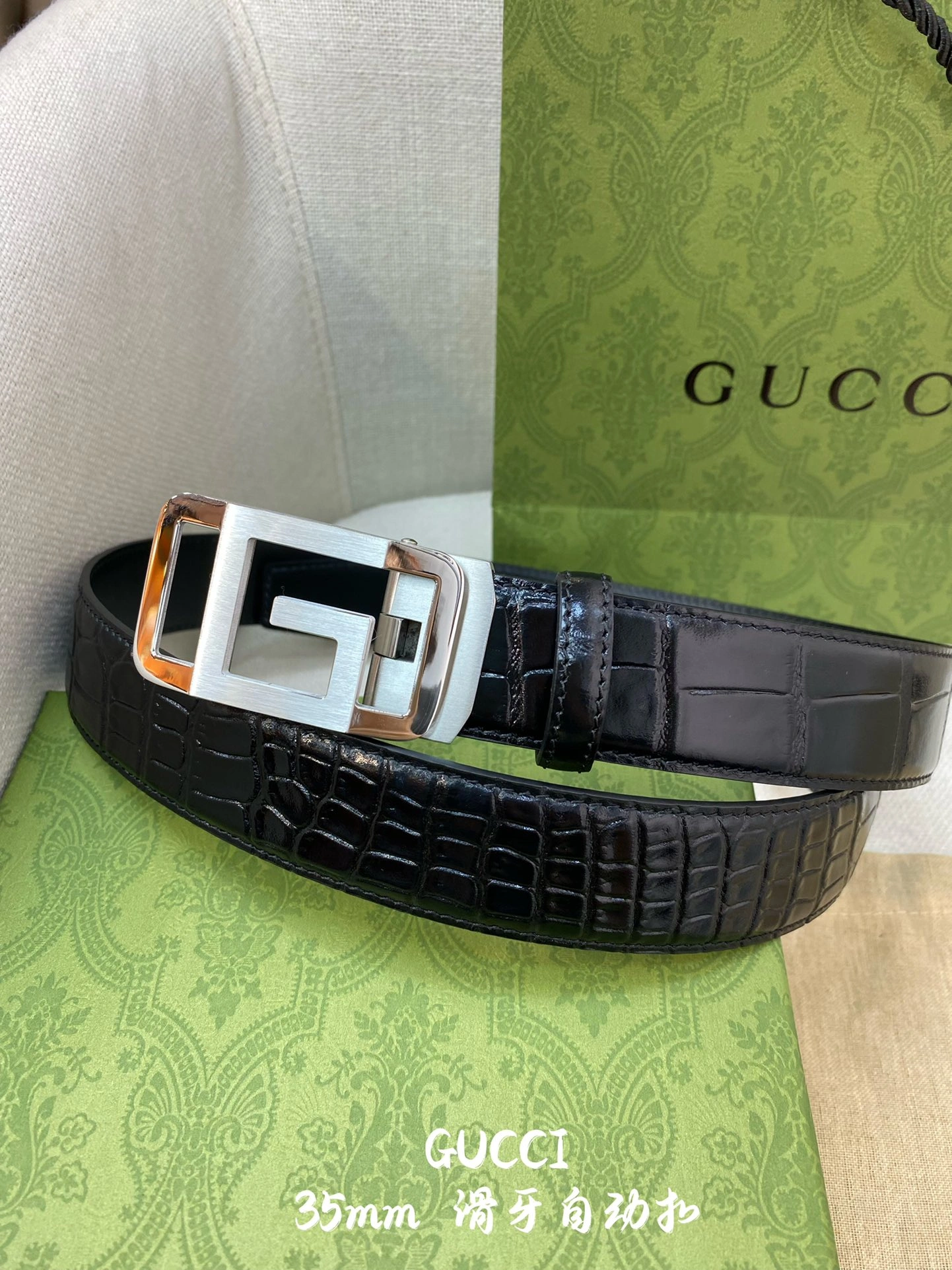 F*endi Top Belts AT 20230907- BestValue 16514