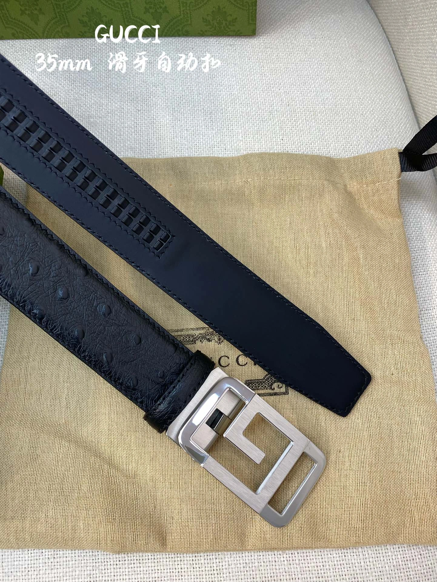 F*endi Top Belts AT 20230907- BestValue 16514