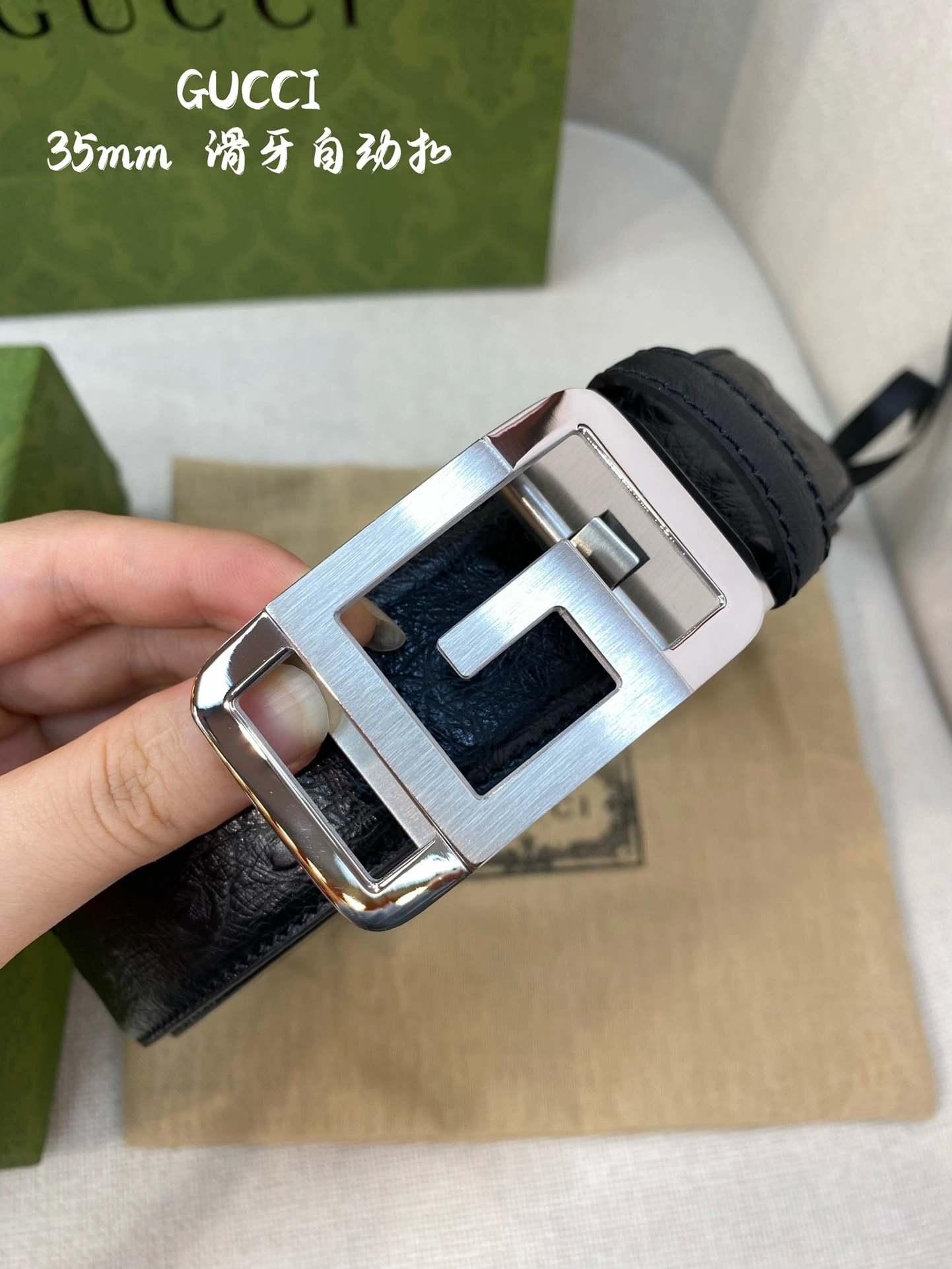 F*endi Top Belts AT 20230907- BestValue 16514