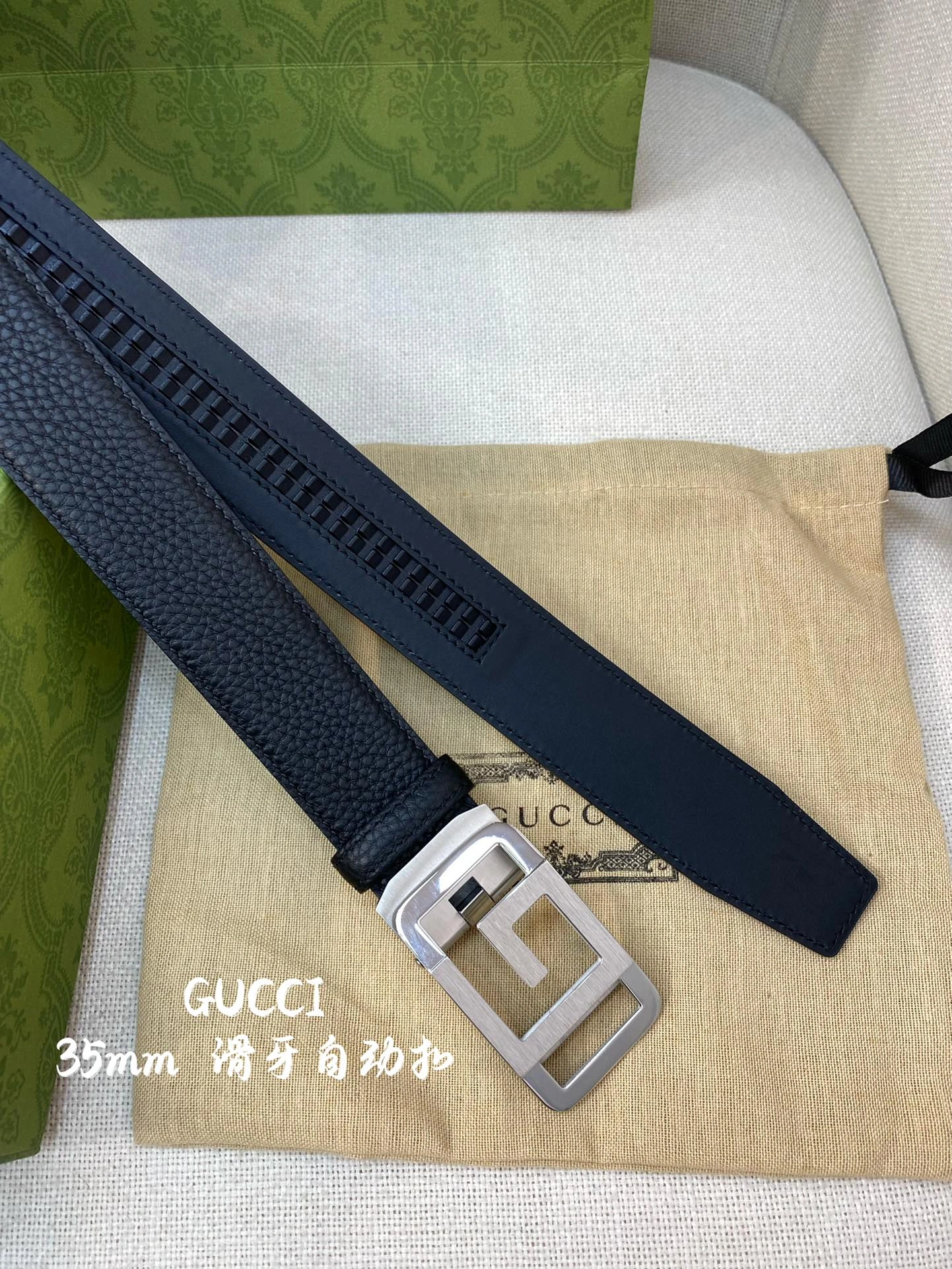 F*endi Top Belts AT 20230907- BestValue 16514